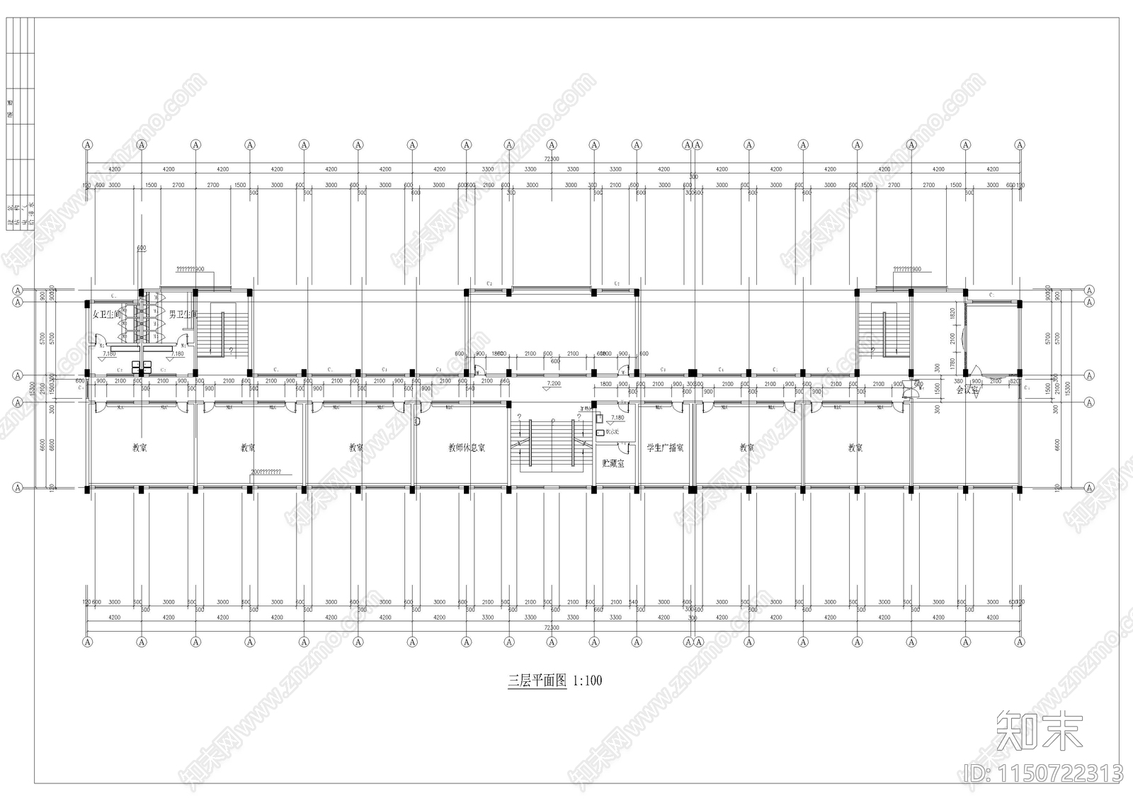 三丁小学教学综合楼建筑图cad施工图下载【ID:1150722313】