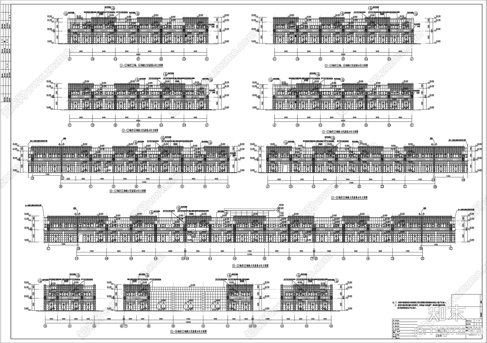 五层现代风格商贸物流城建筑cad施工图下载【ID:1150723304】