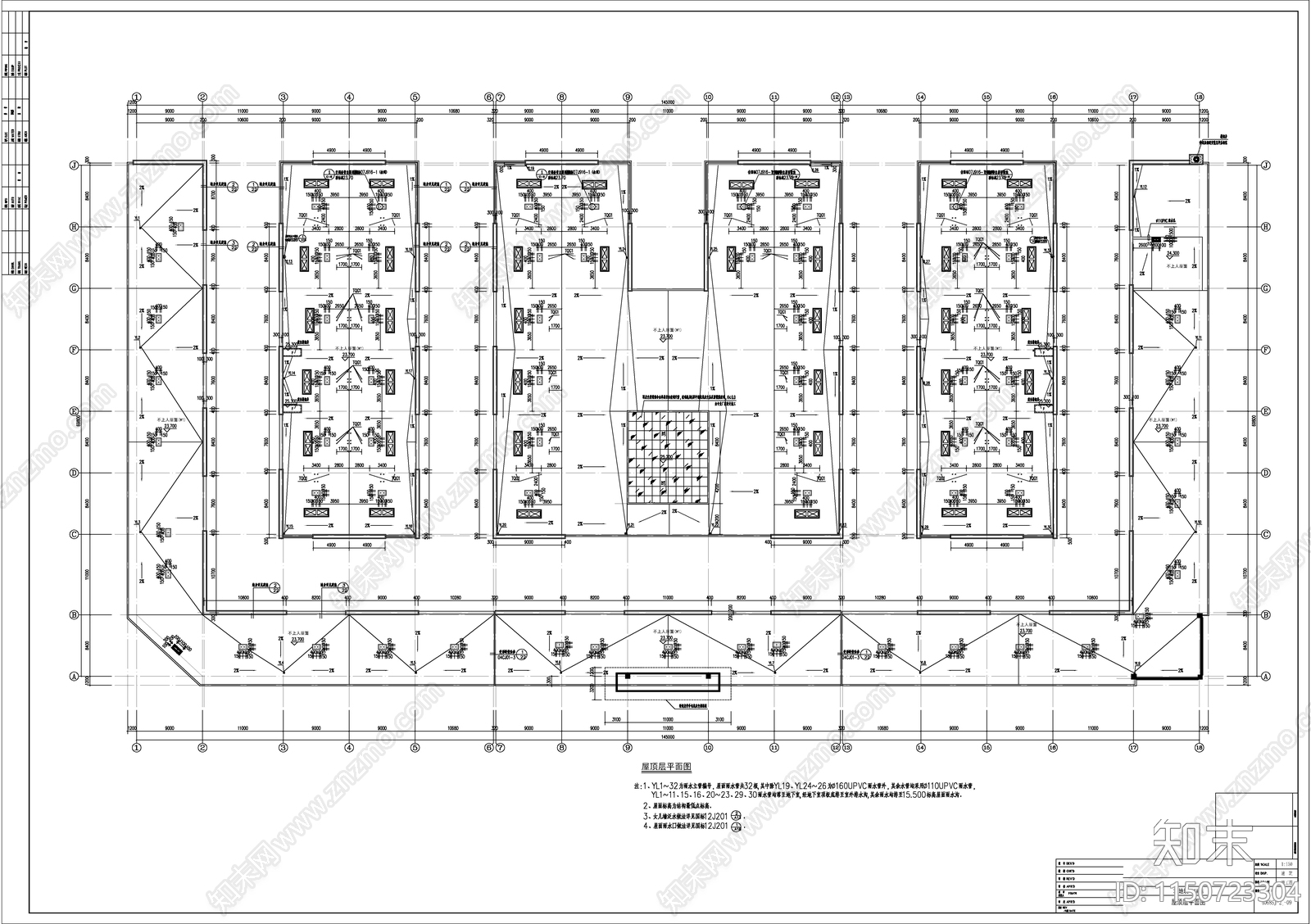 五层现代风格商贸物流城建筑cad施工图下载【ID:1150723304】