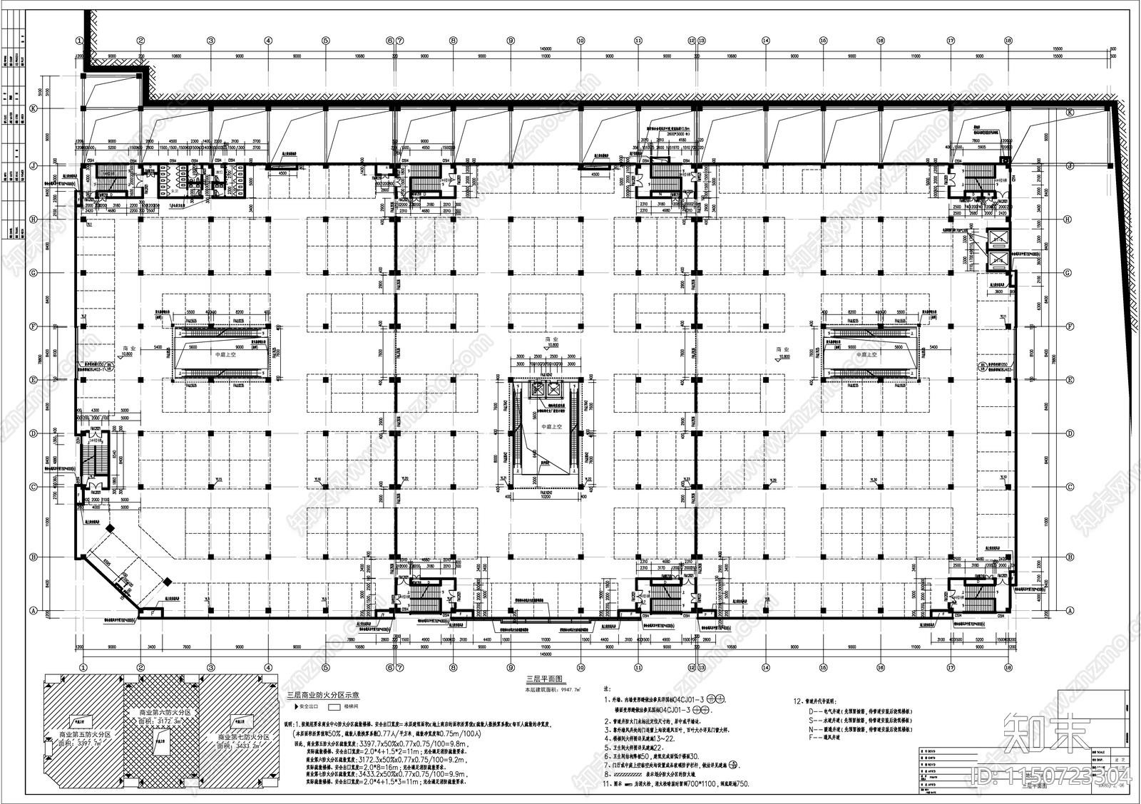 五层现代风格商贸物流城建筑cad施工图下载【ID:1150723304】