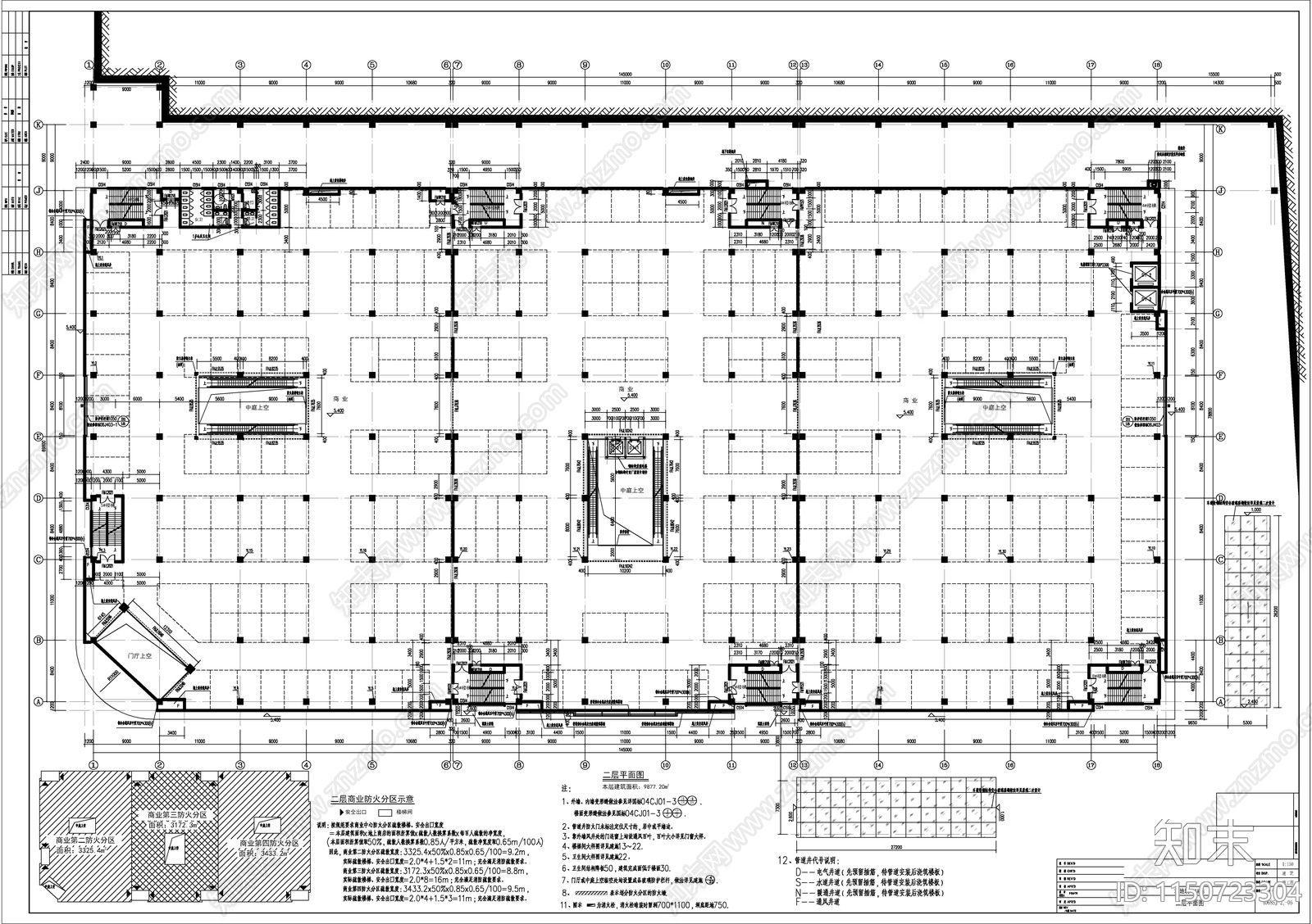 五层现代风格商贸物流城建筑cad施工图下载【ID:1150723304】