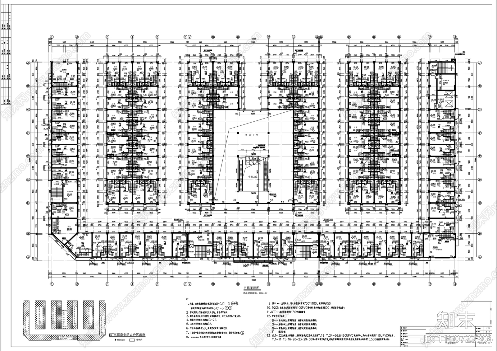 五层现代风格商贸物流城建筑cad施工图下载【ID:1150723304】