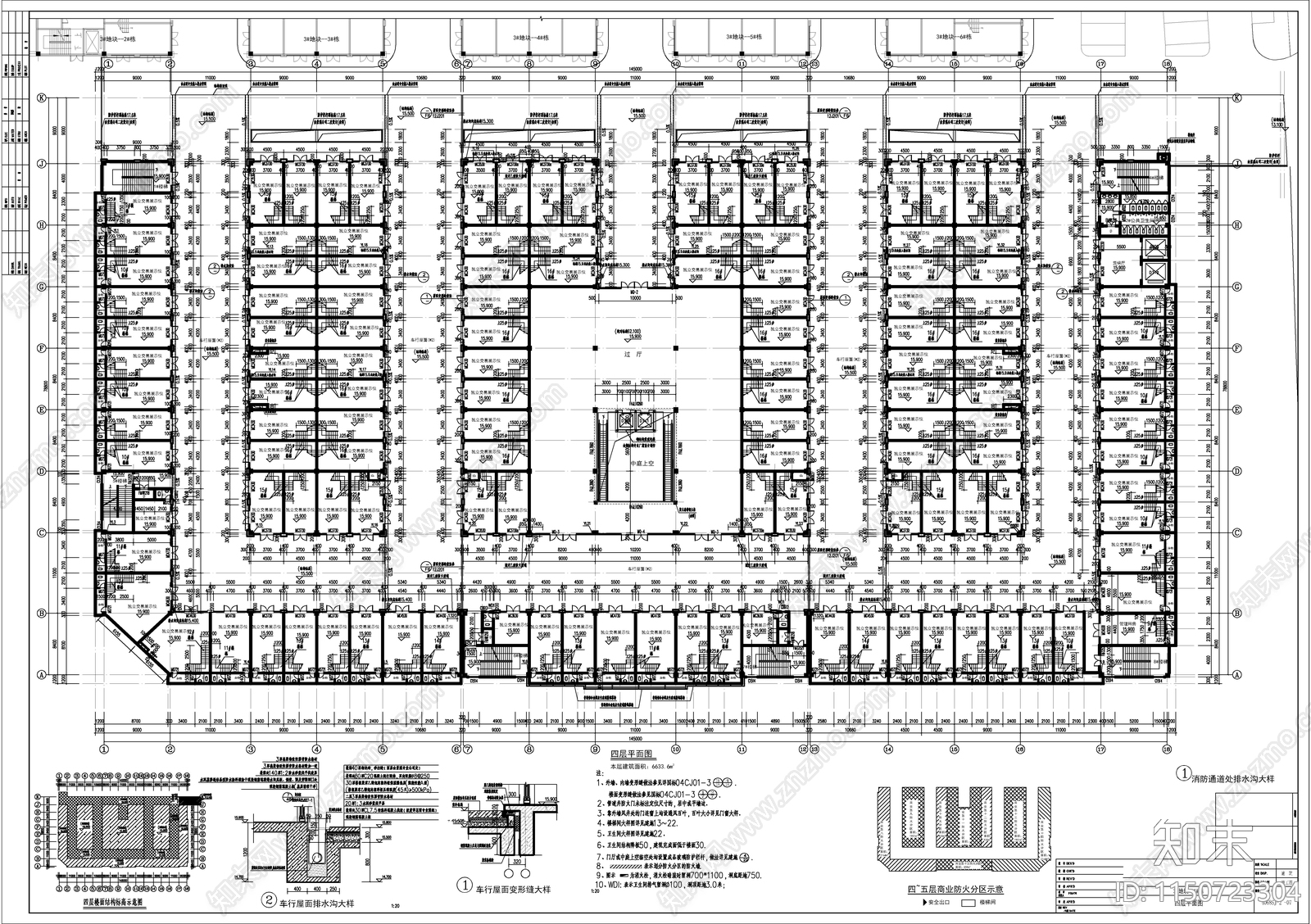 五层现代风格商贸物流城建筑cad施工图下载【ID:1150723304】