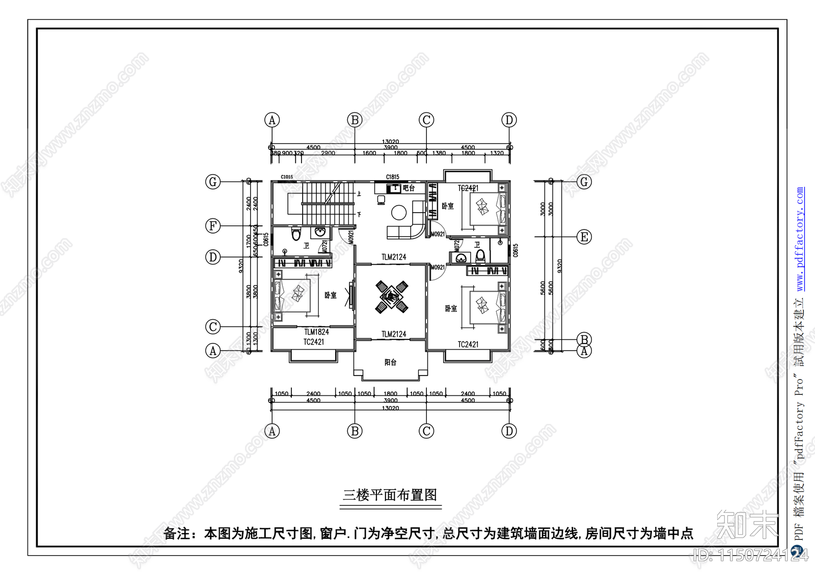 新中式别墅cad施工图下载【ID:1150724124】