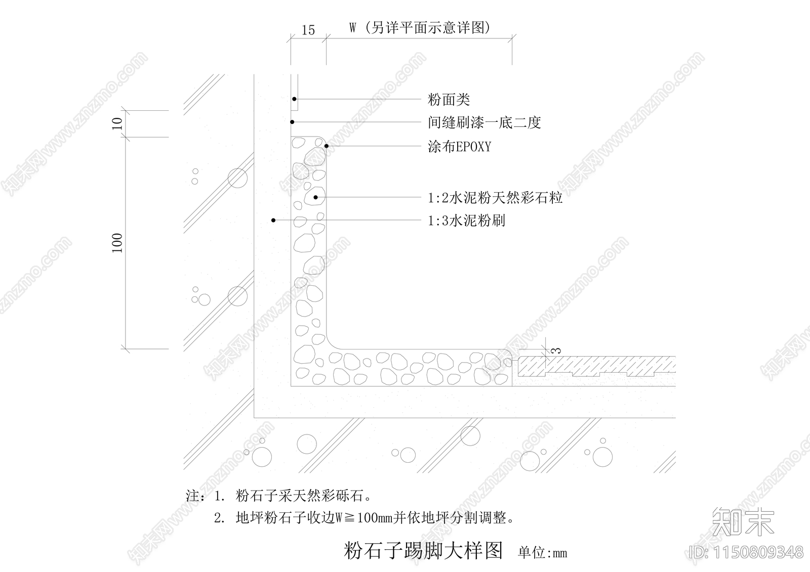 28种地面常用施做法节点cad施工图下载【ID:1150809348】