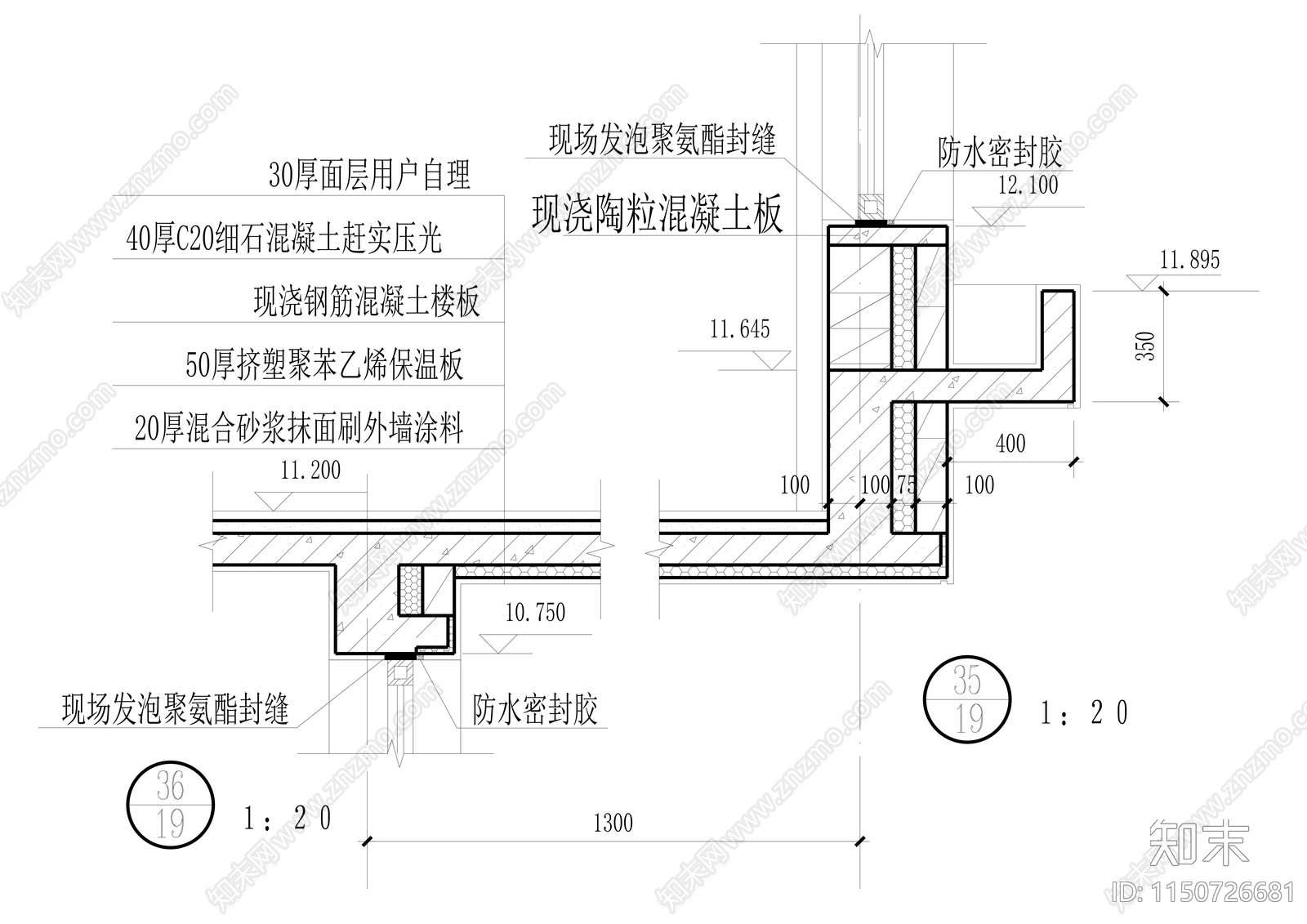 17种楼地面建筑详图施工图下载【ID:1150726681】