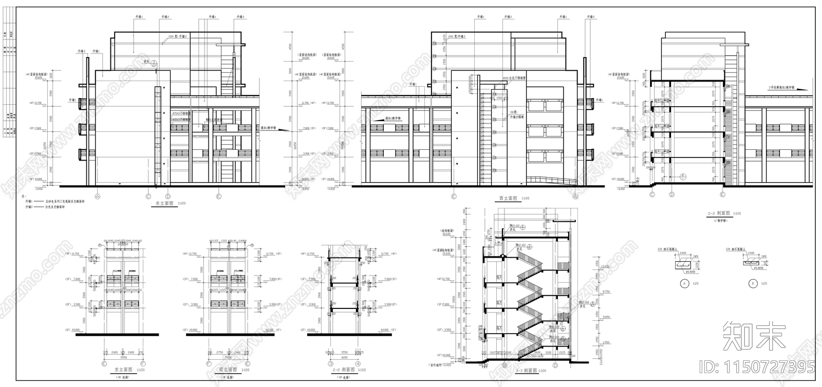 西安某大学教学楼建筑图cad施工图下载【ID:1150727395】