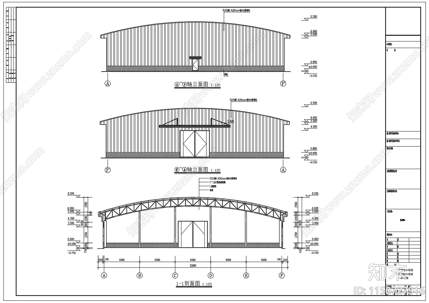 单层仓库厂房建筑结构设计图施工图下载【ID:1150727916】