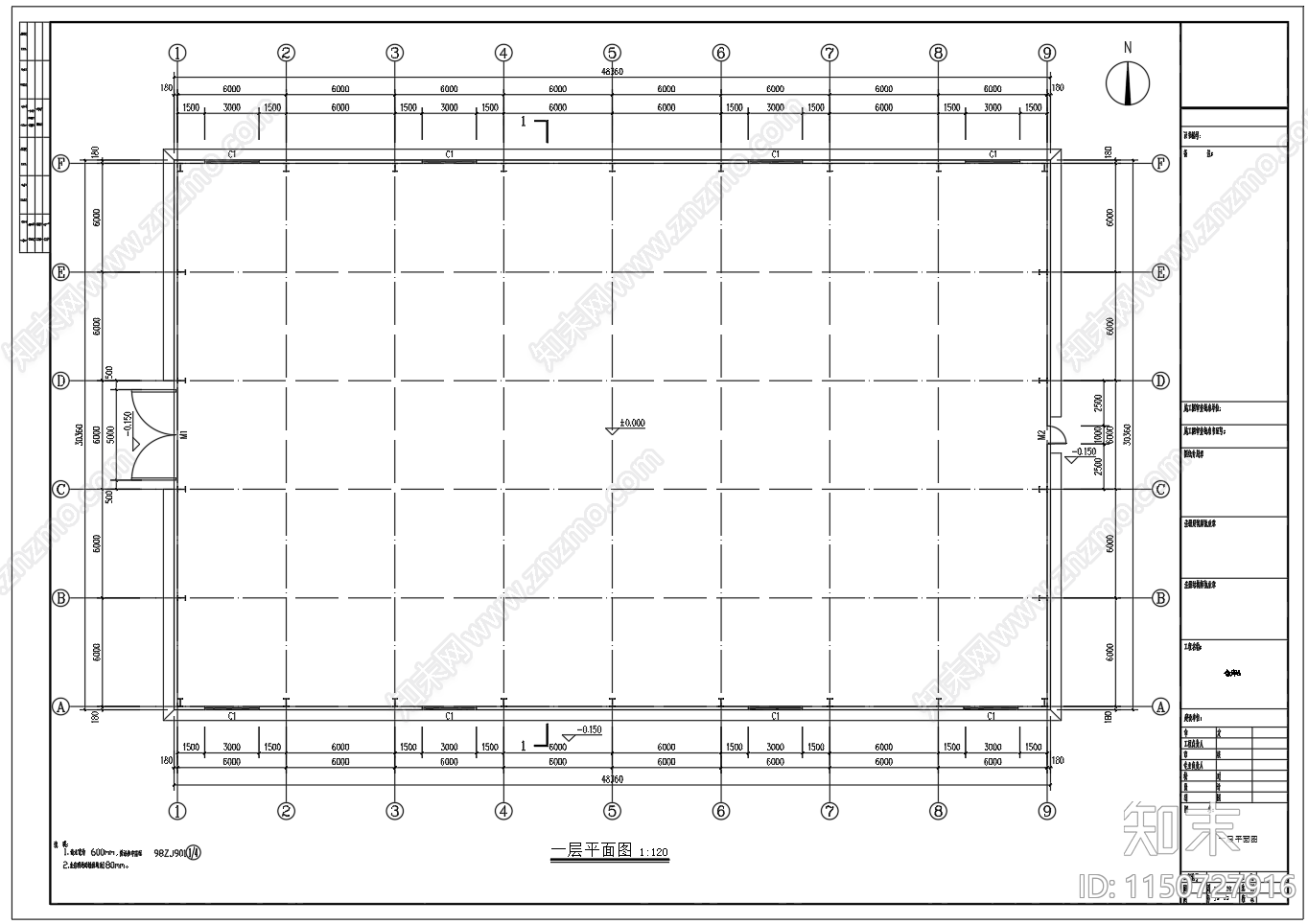 单层仓库厂房建筑结构设计图施工图下载【ID:1150727916】