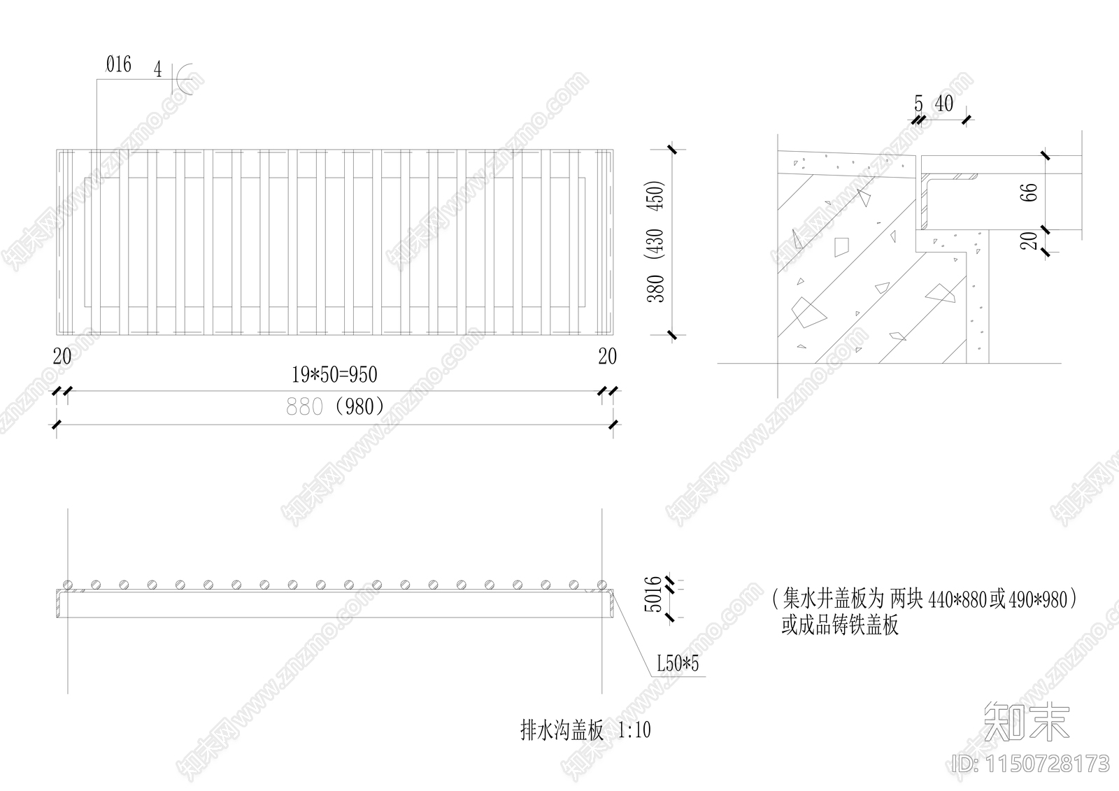 12种地沟及盖板节点cad施工图下载【ID:1150728173】