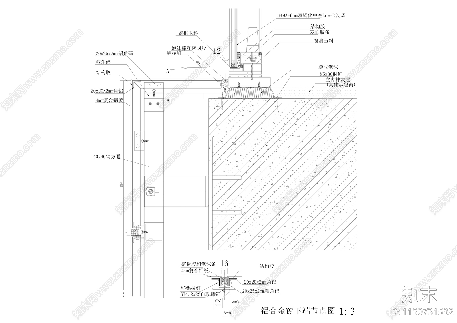 170种金属门窗构造大样节点详图cad施工图下载【ID:1150731532】