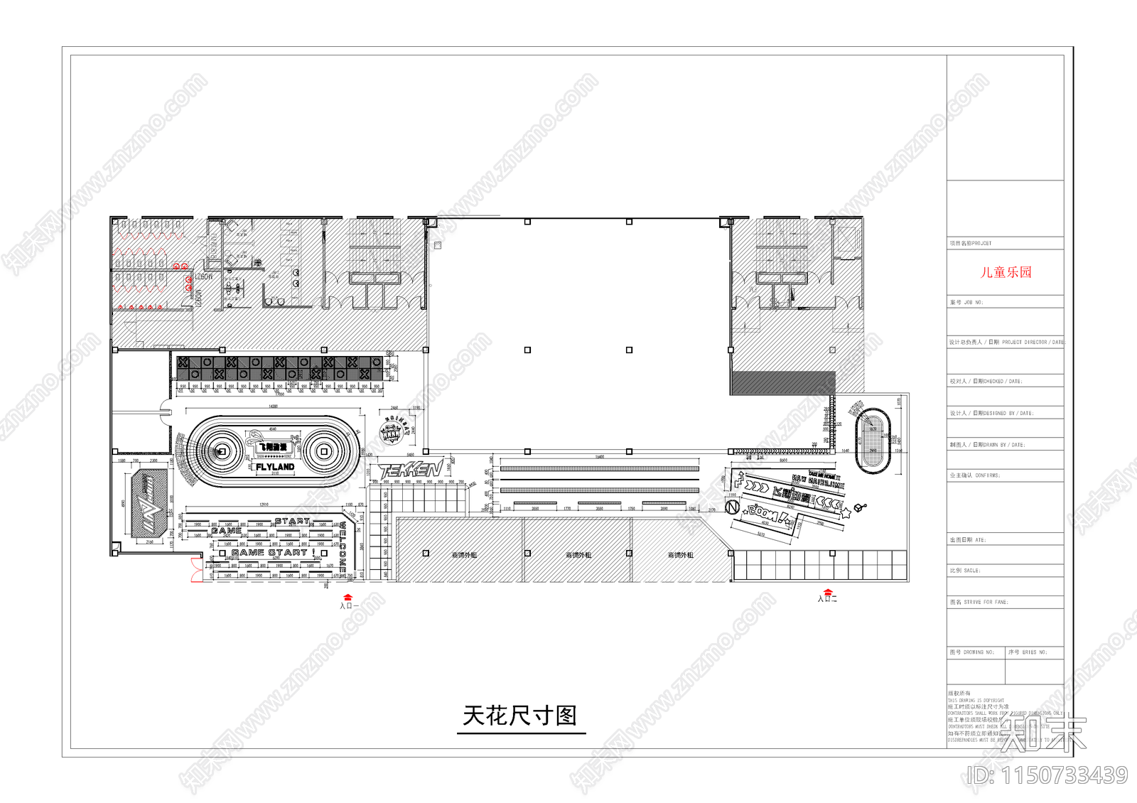 乐园综合场cad施工图下载【ID:1150733439】