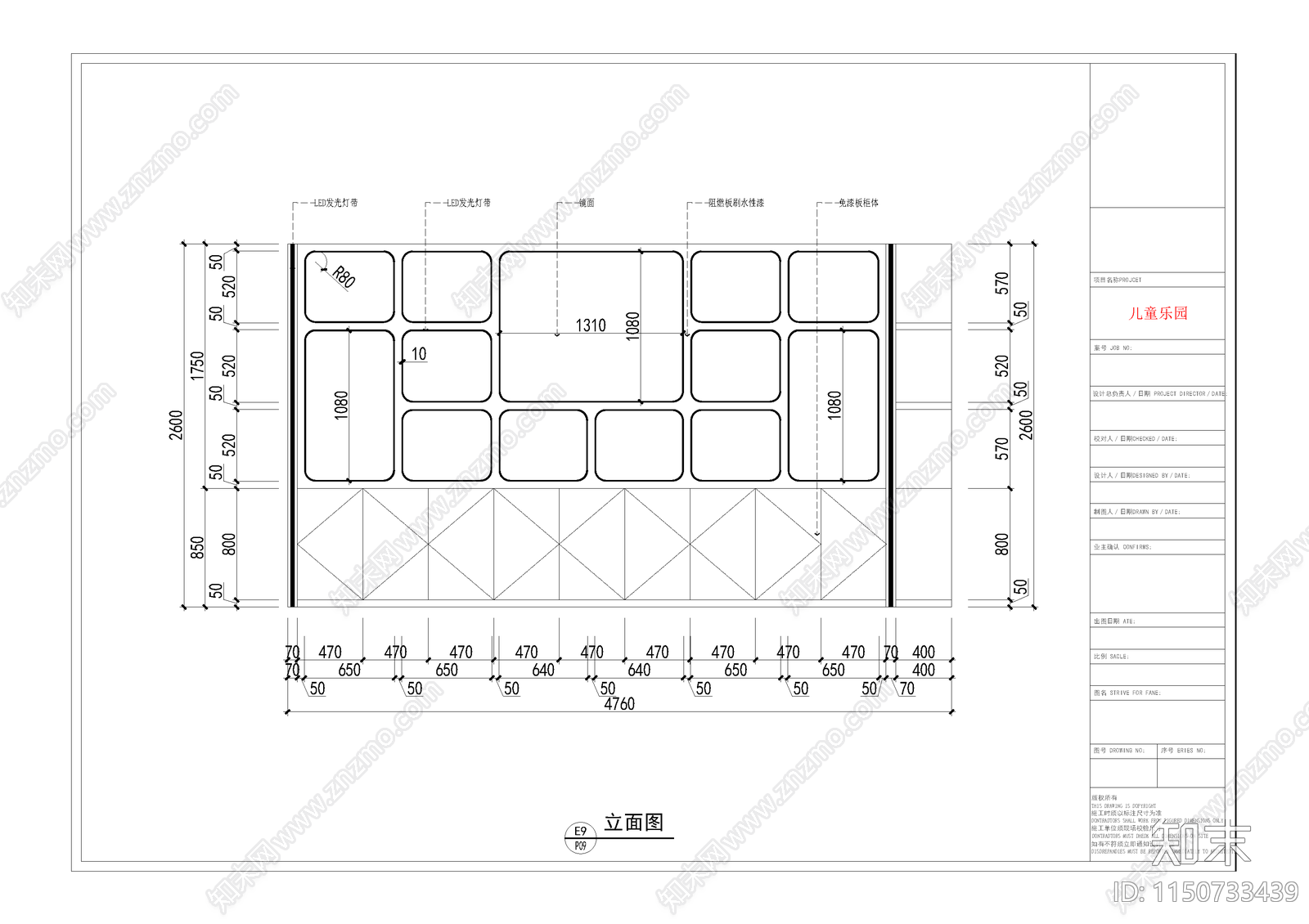 乐园综合场cad施工图下载【ID:1150733439】