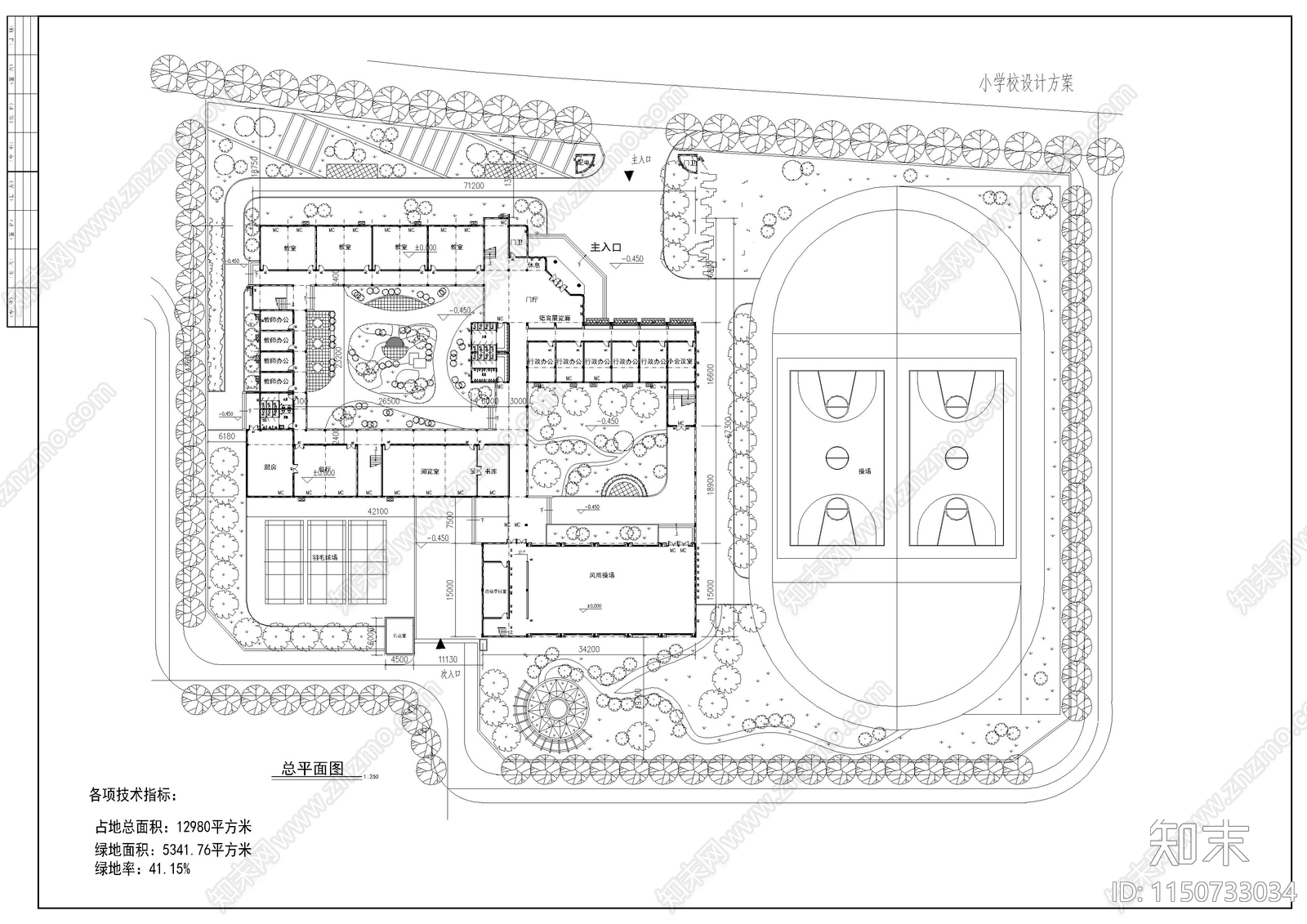 小学教学楼cad施工图下载【ID:1150733034】