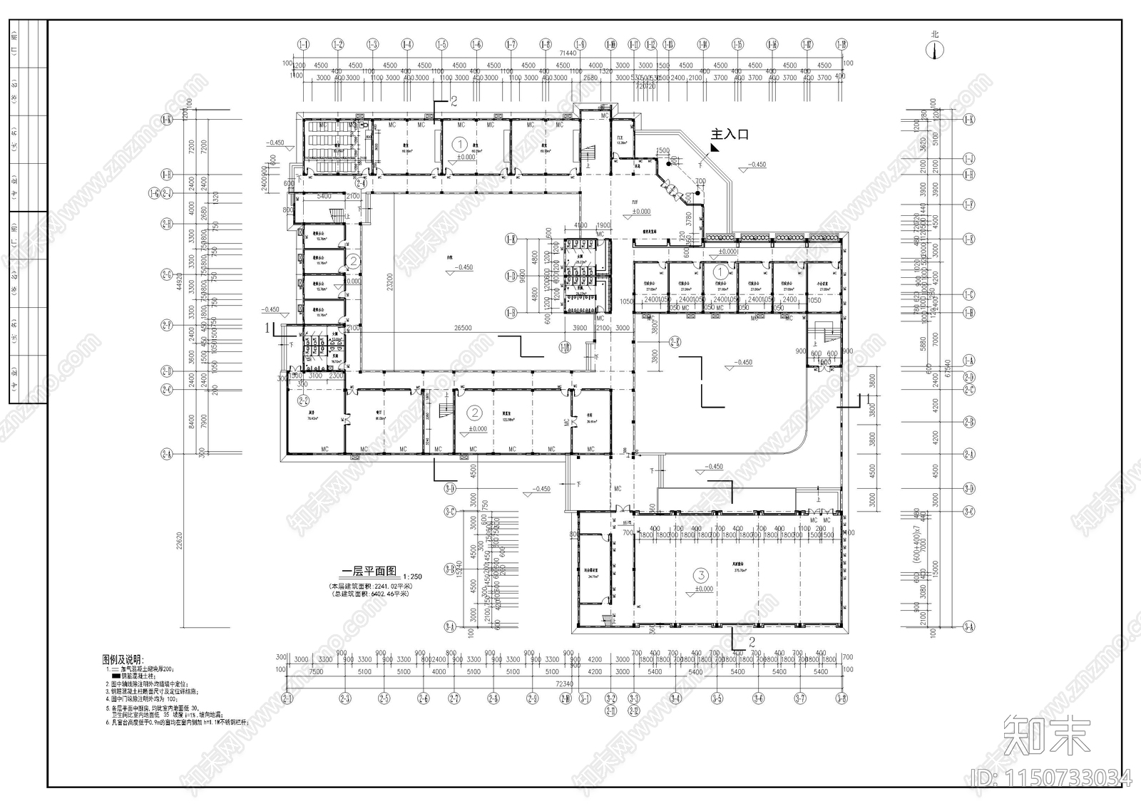 小学教学楼cad施工图下载【ID:1150733034】