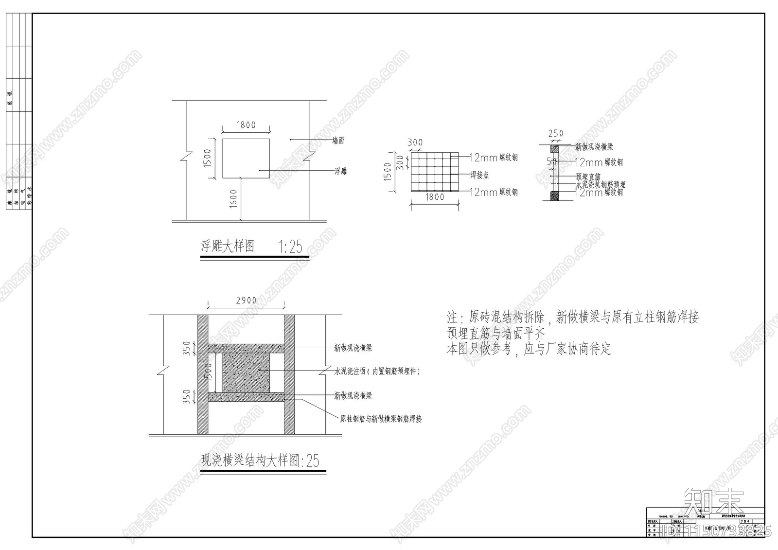 西安雁塔仿唐建筑改建cad施工图下载【ID:1150733825】