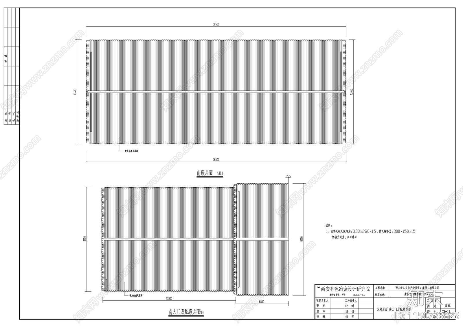 西安雁塔仿唐建筑改建cad施工图下载【ID:1150733825】