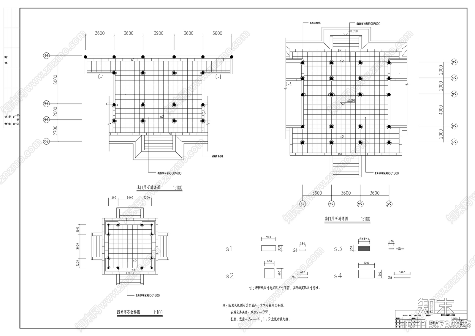 西安雁塔仿唐建筑改建cad施工图下载【ID:1150733825】