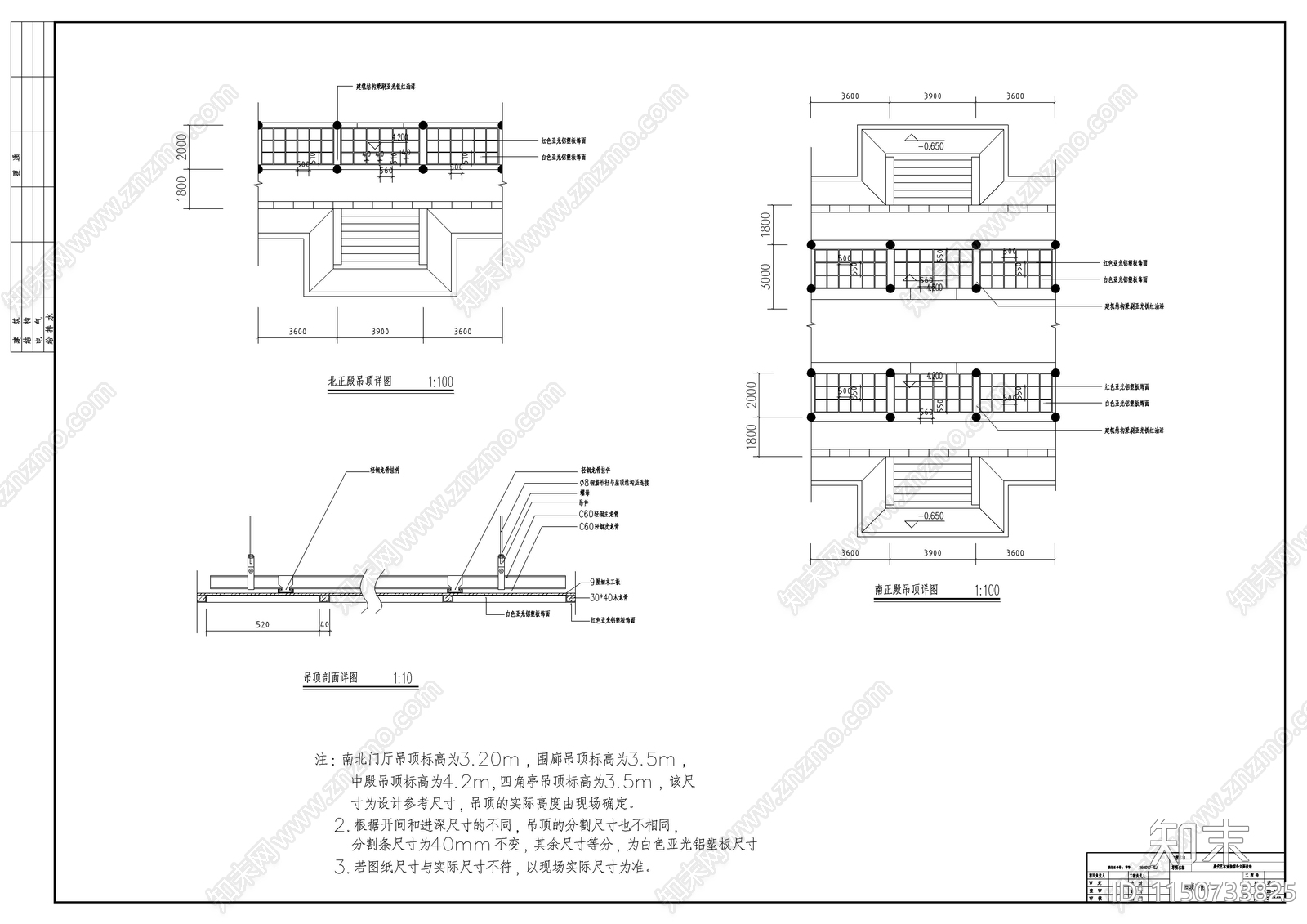 西安雁塔仿唐建筑改建cad施工图下载【ID:1150733825】