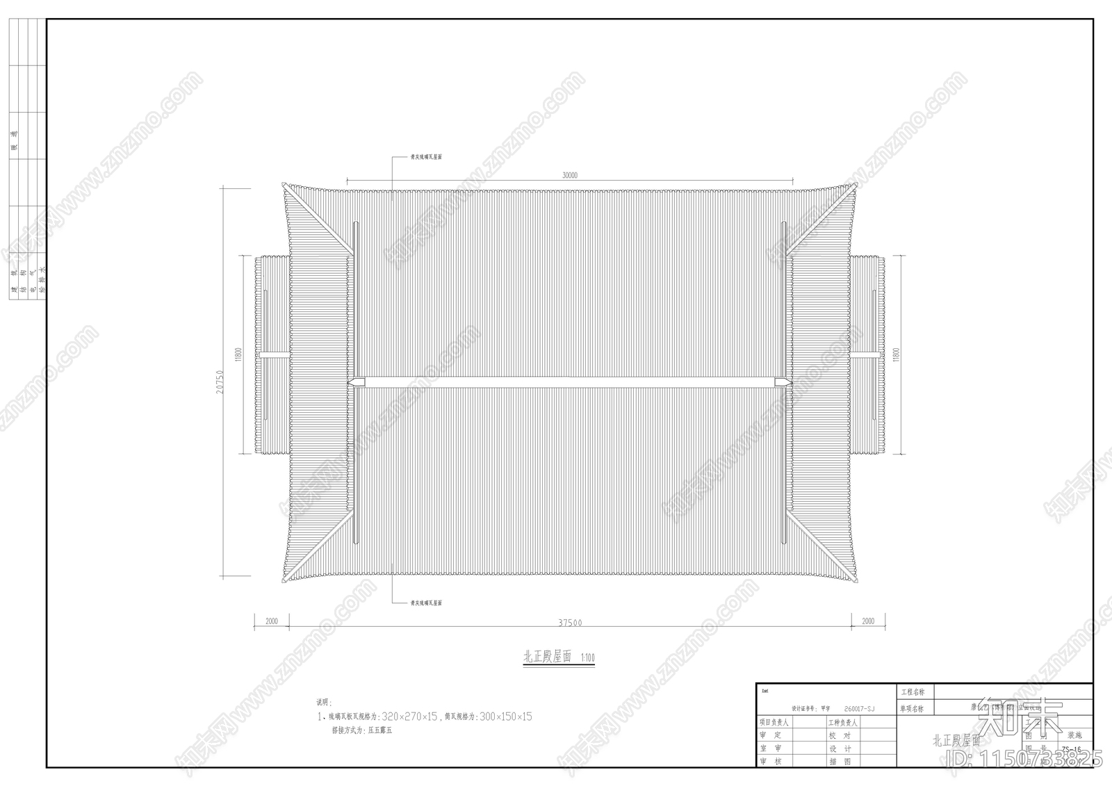 西安雁塔仿唐建筑改建cad施工图下载【ID:1150733825】