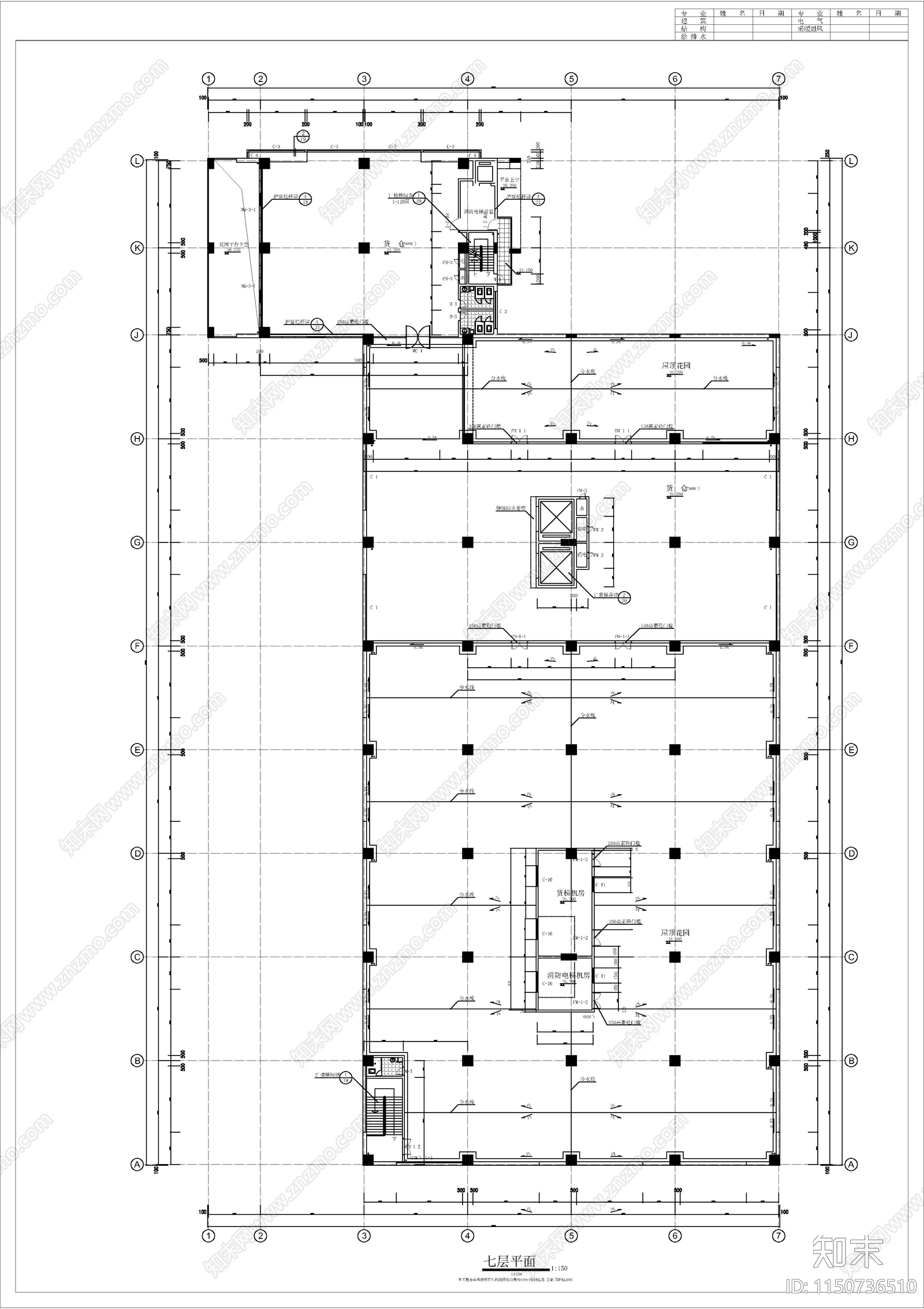 物流中心建筑cad施工图下载【ID:1150736510】