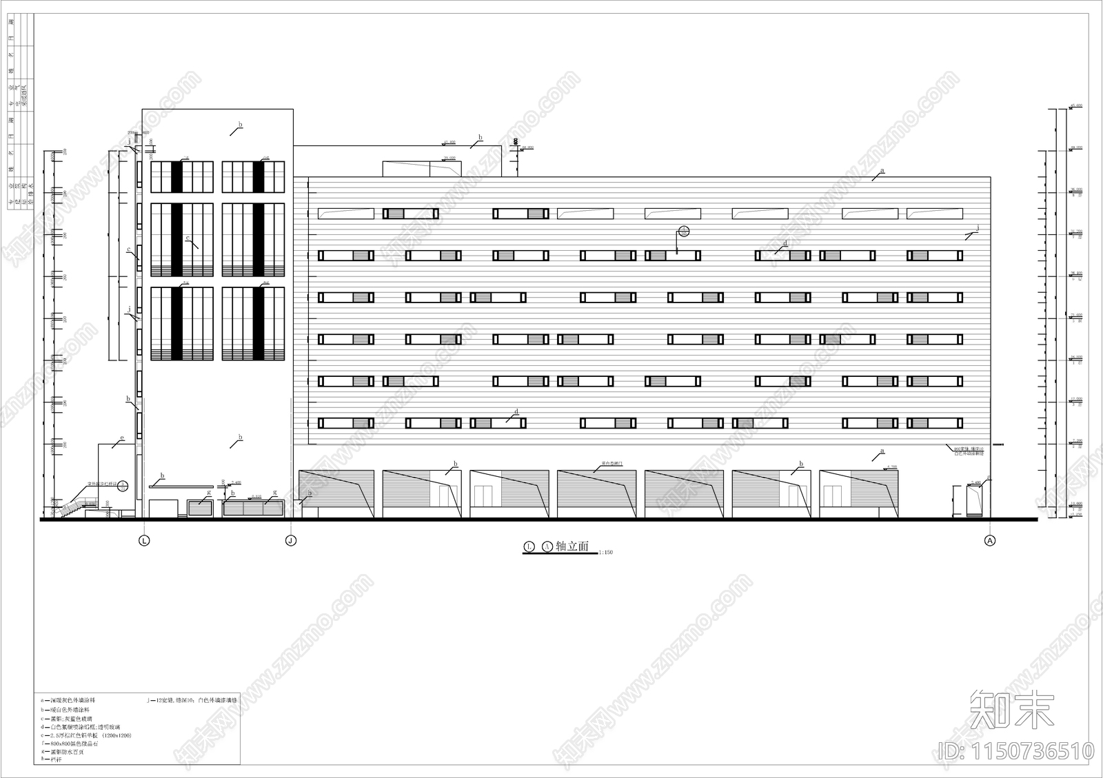 物流中心建筑cad施工图下载【ID:1150736510】