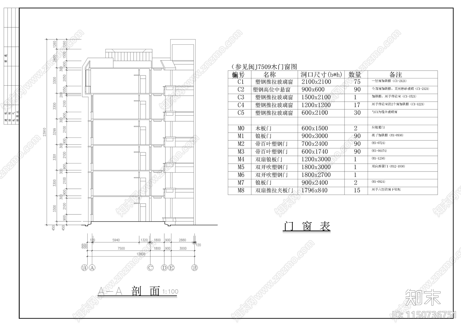 学生宿舍建筑cad施工图下载【ID:1150736751】