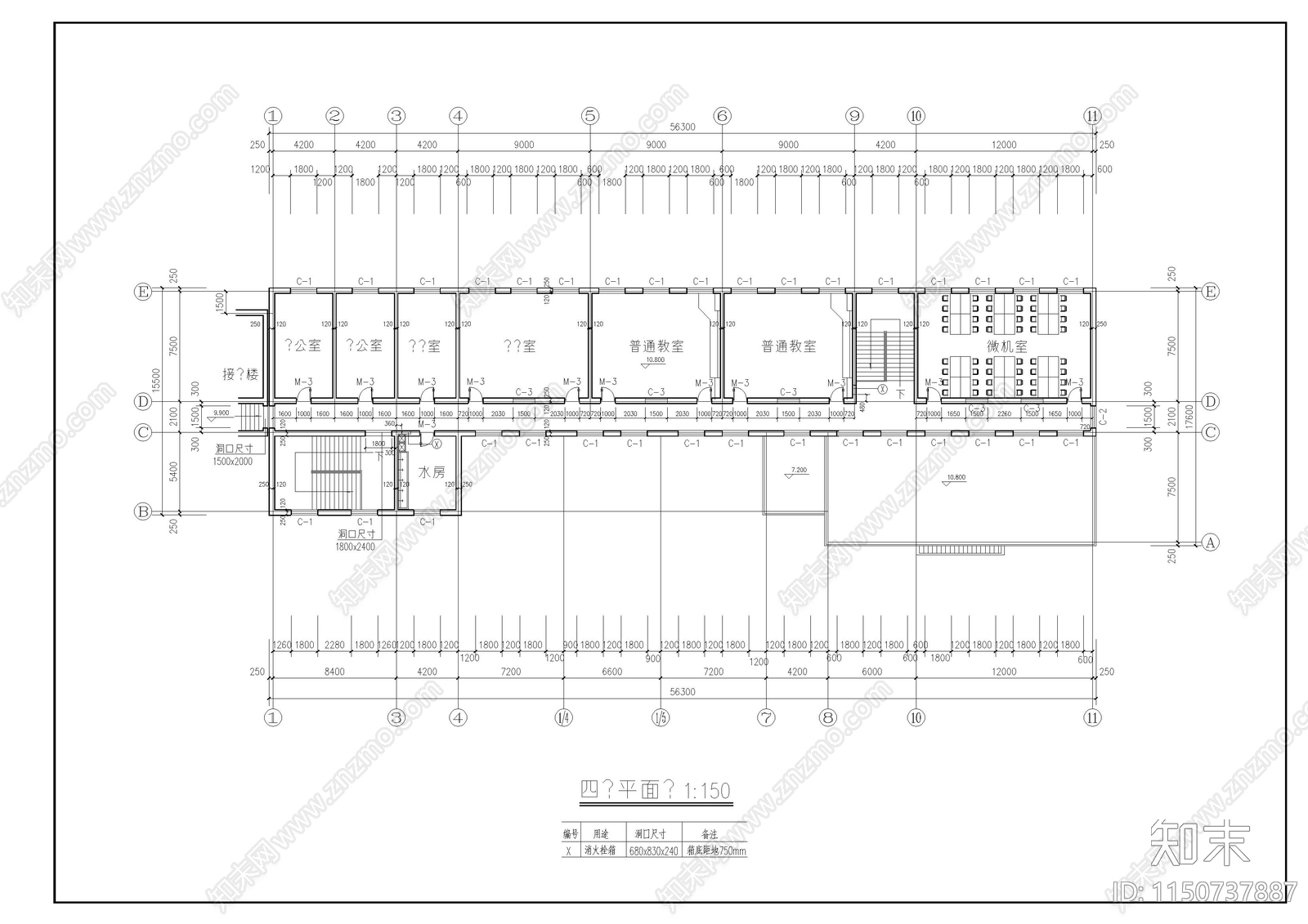 学校教学楼宿舍楼建筑图施工图下载【ID:1150737887】