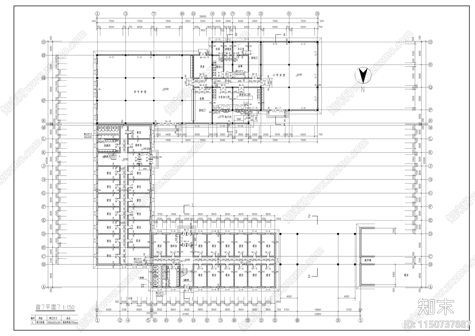 学校教学楼宿舍楼建筑图施工图下载【ID:1150737887】