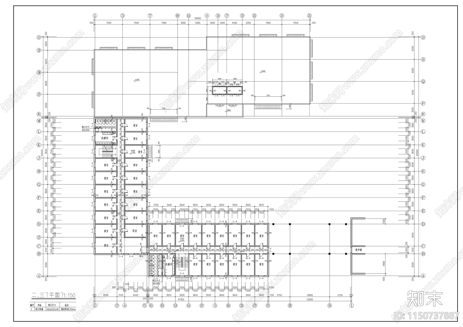 学校教学楼宿舍楼建筑图施工图下载【ID:1150737887】