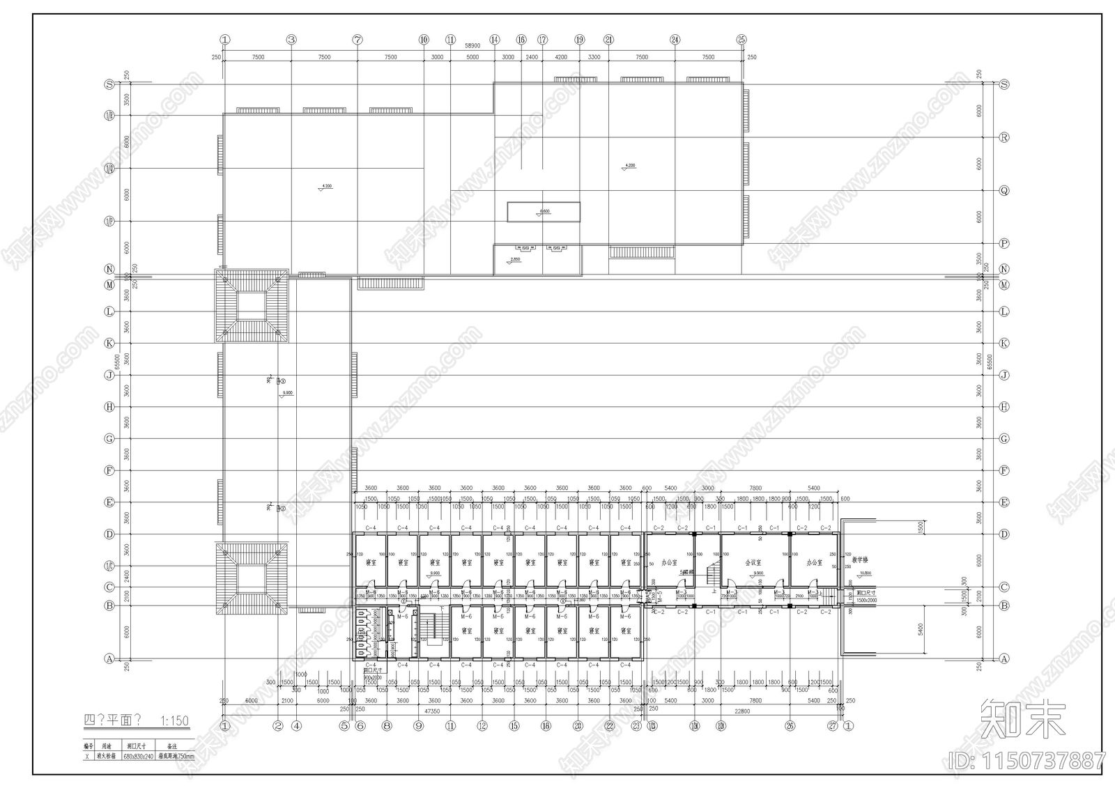 学校教学楼宿舍楼建筑图施工图下载【ID:1150737887】