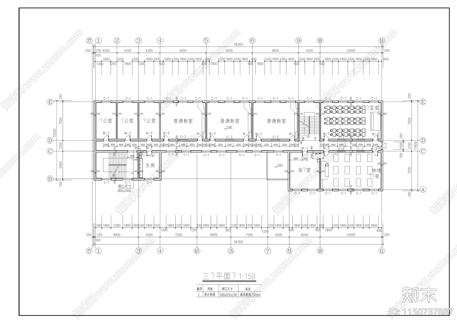 学校教学楼宿舍楼建筑图施工图下载【ID:1150737887】