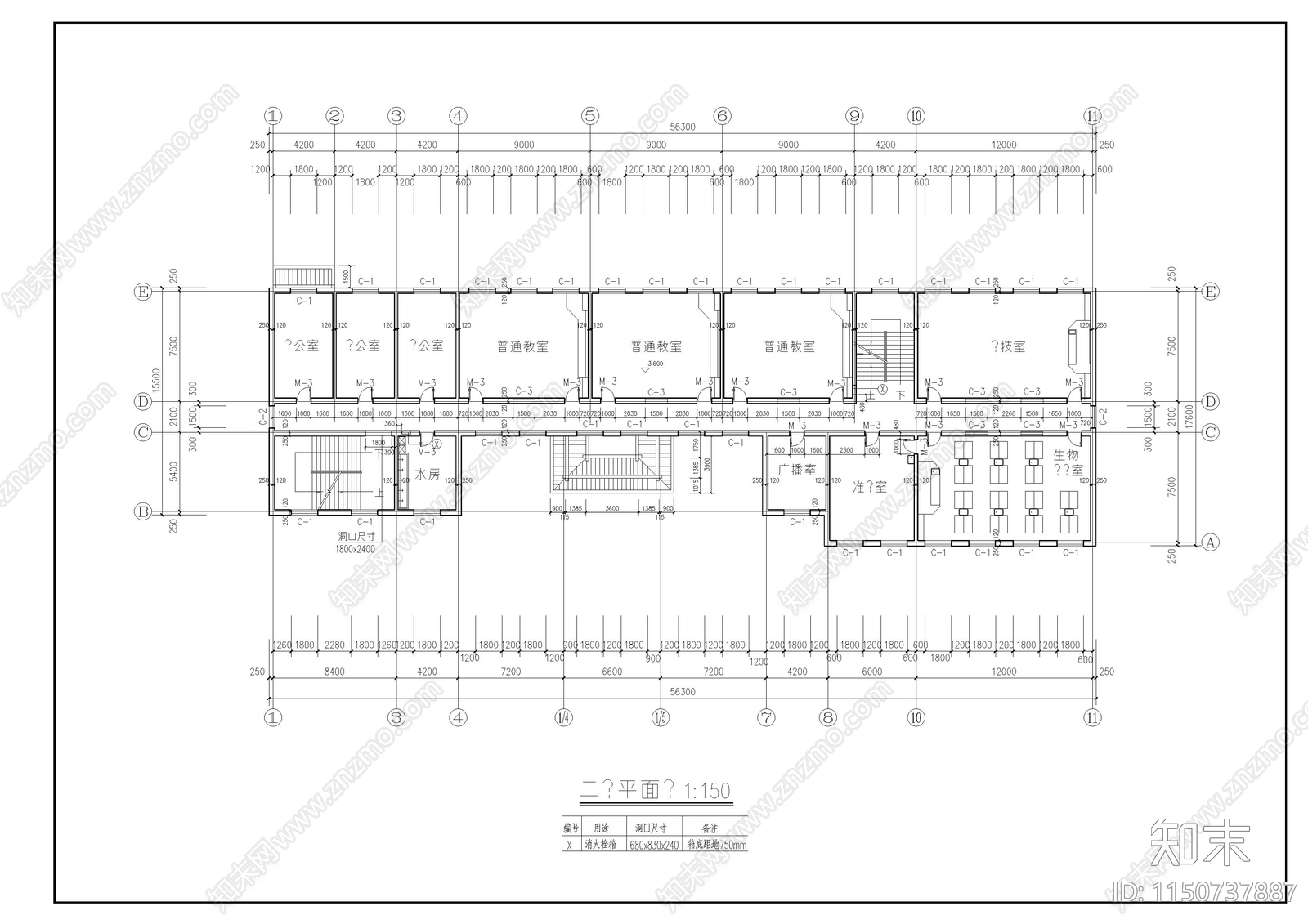 学校教学楼宿舍楼建筑图施工图下载【ID:1150737887】