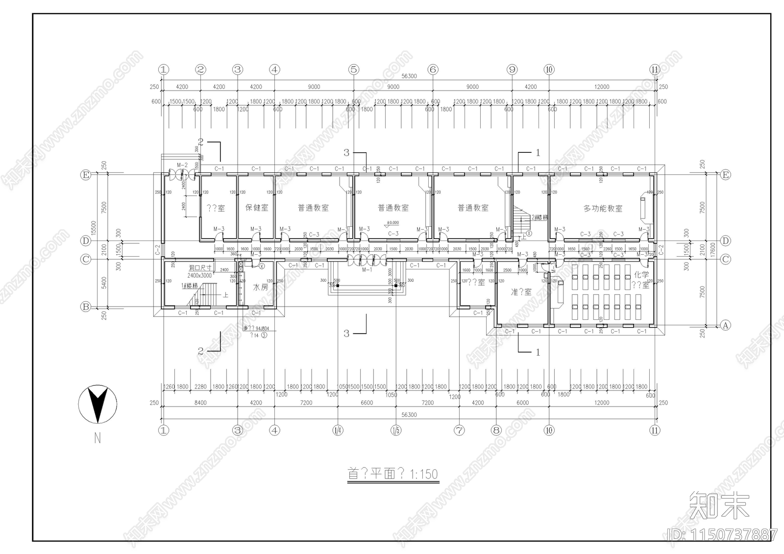 学校教学楼宿舍楼建筑图施工图下载【ID:1150737887】