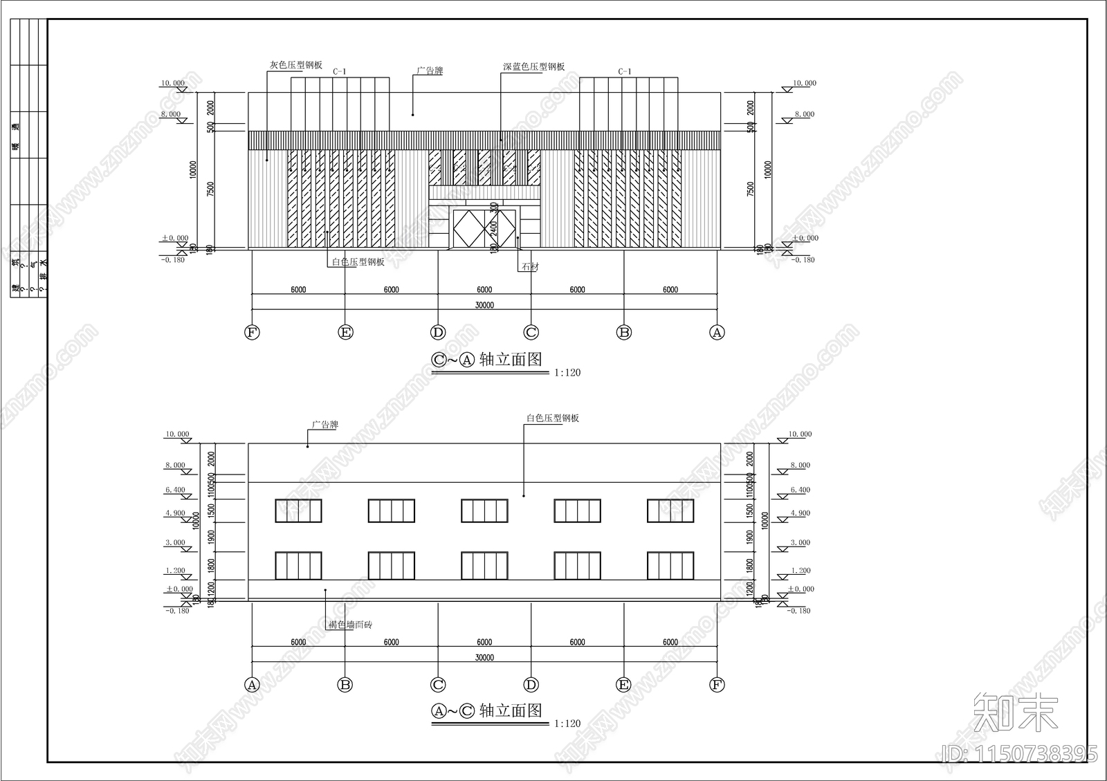 某配件仓储厂房建筑结构cad施工图下载【ID:1150738395】