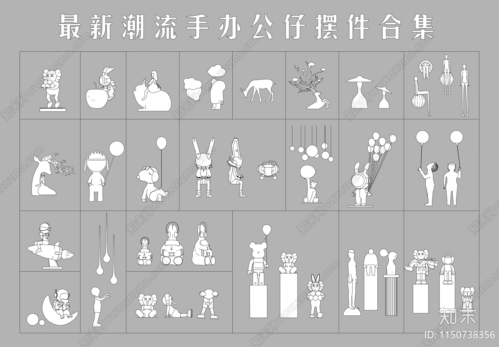 最新潮流手办公仔玩具摆件合集施工图下载【ID:1150738356】