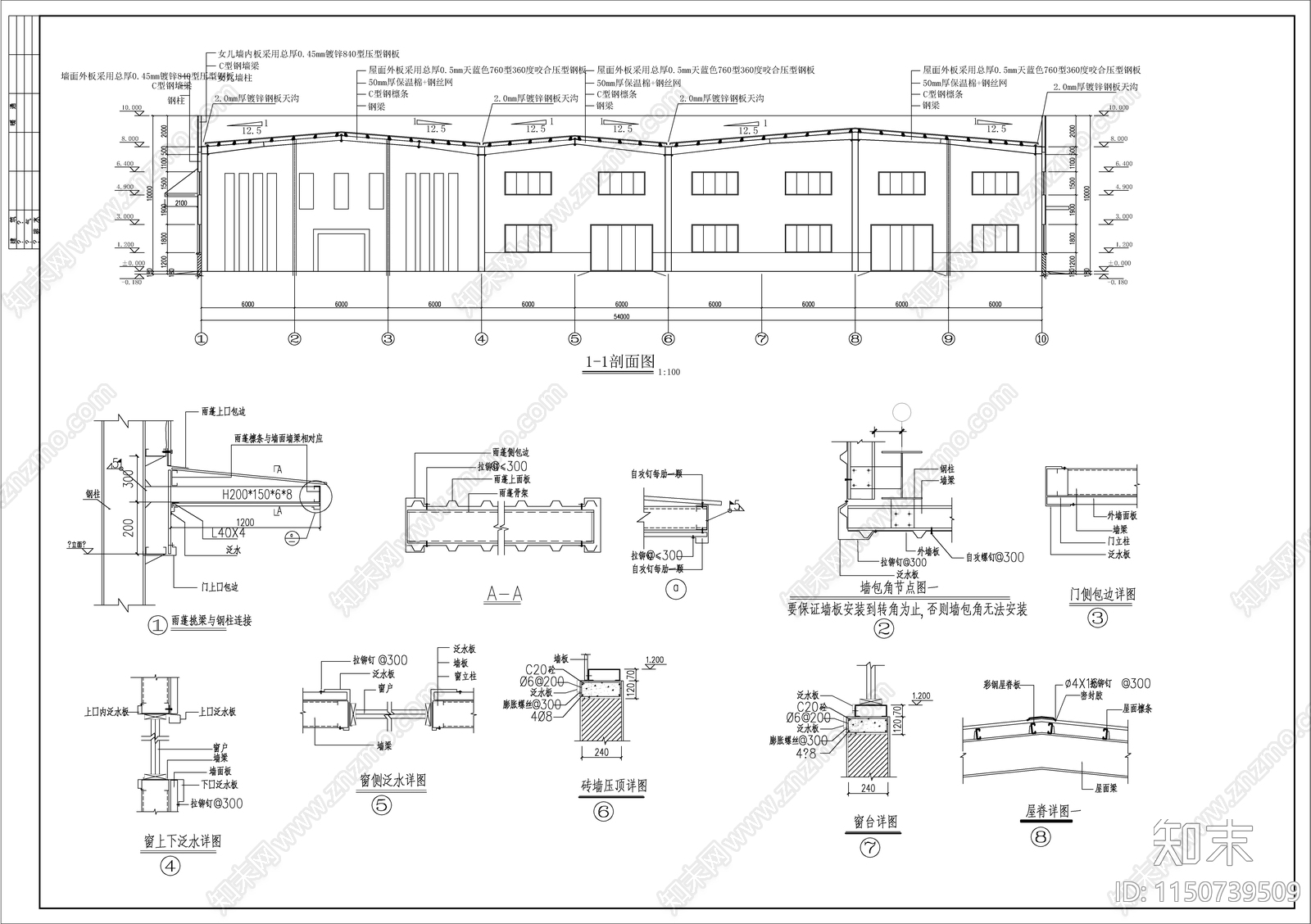 某汽车零部件仓库建筑结构cad施工图下载【ID:1150739509】