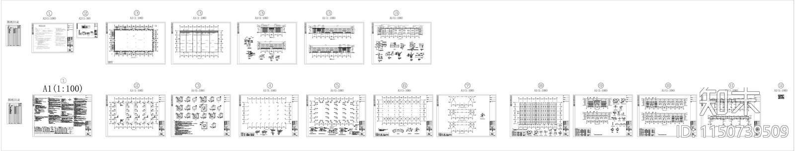 某汽车零部件仓库建筑结构cad施工图下载【ID:1150739509】