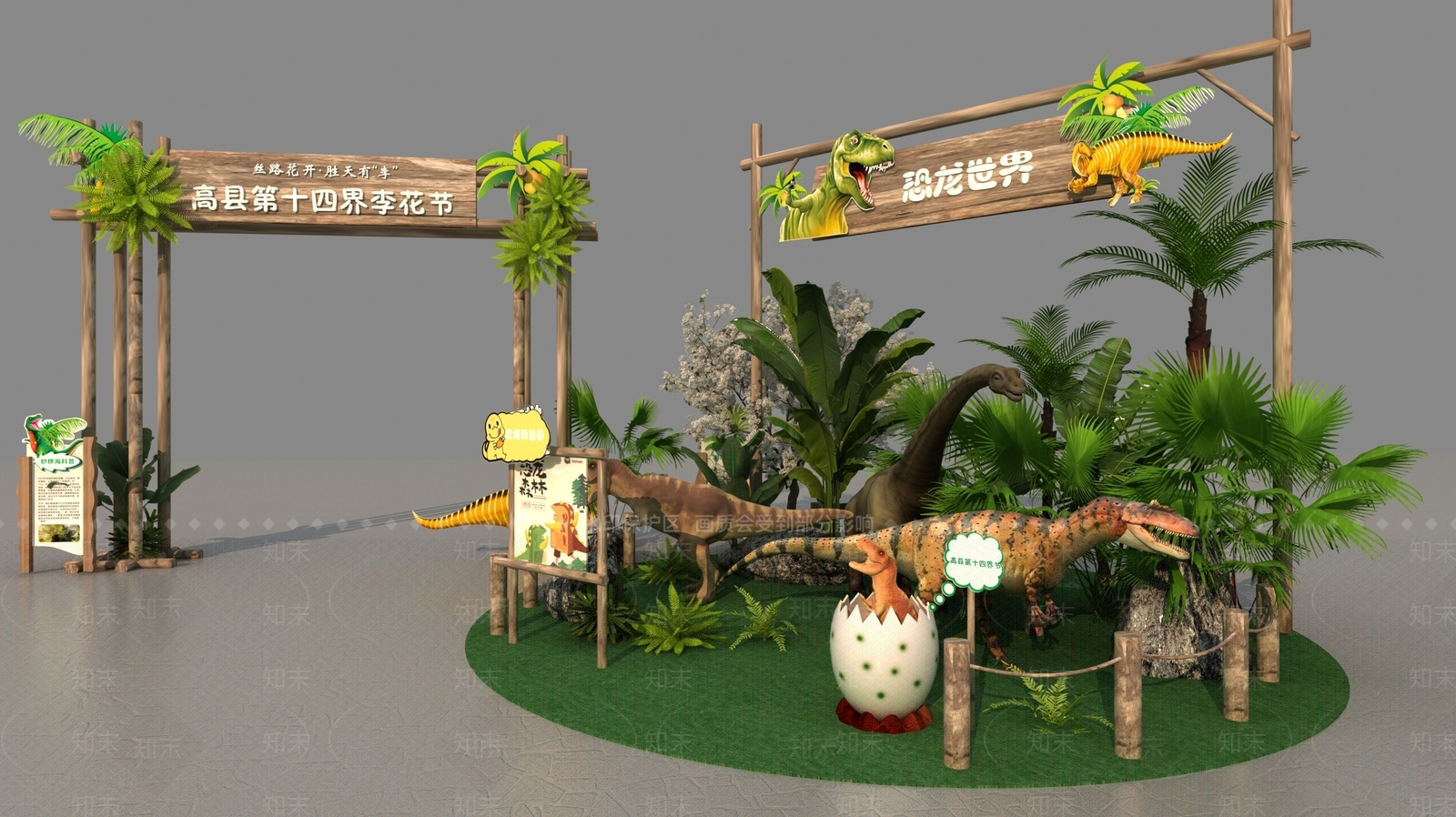 现代美陈装置3D模型下载【ID:1150739662】_知末3d模型网