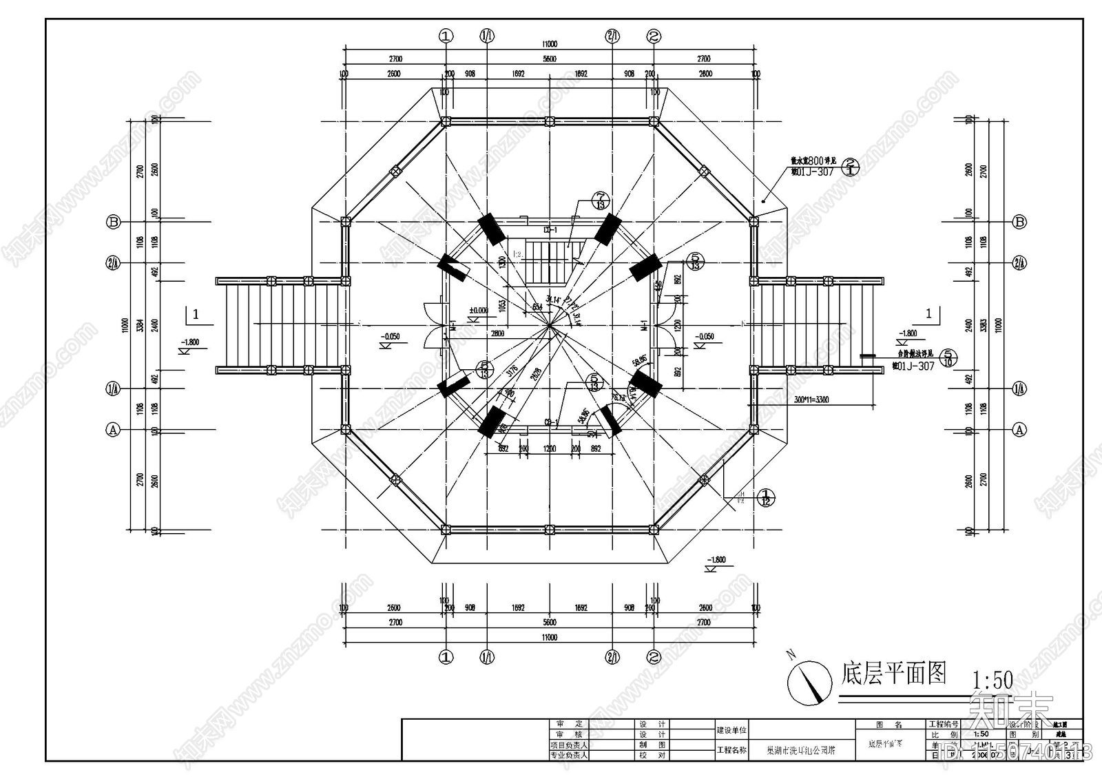 公园塔建筑cad施工图下载【ID:1150740113】