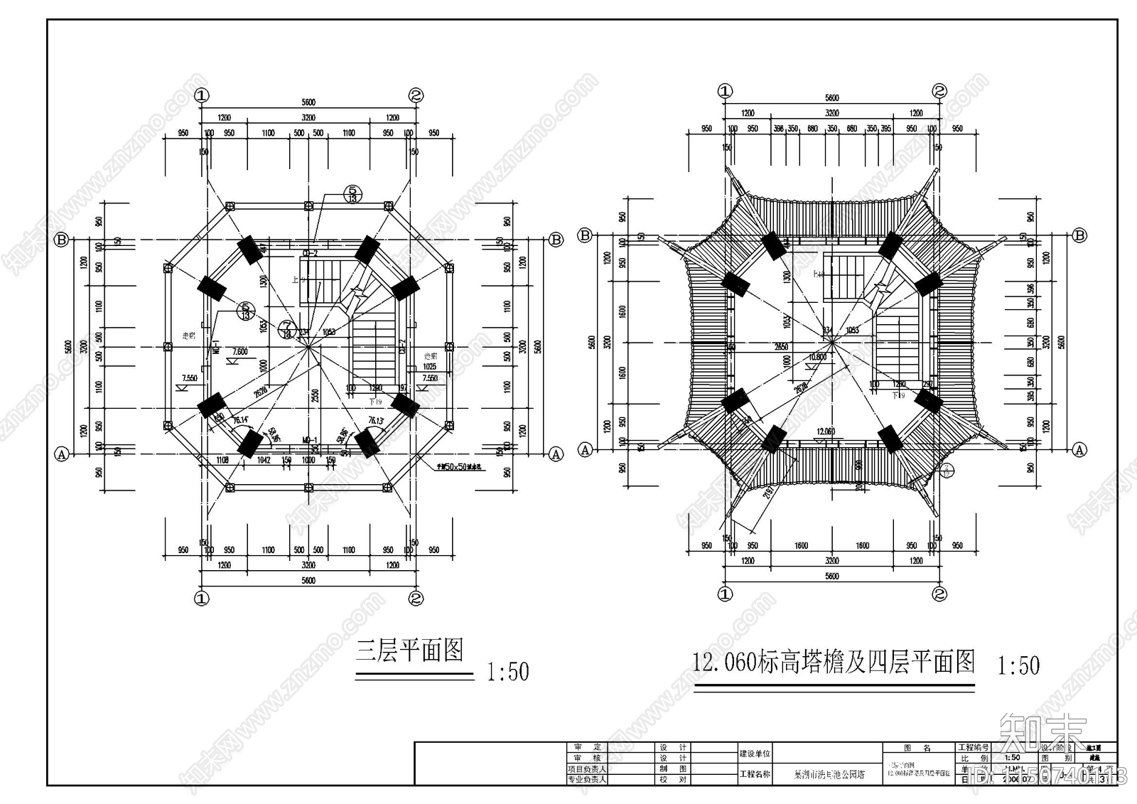 公园塔建筑cad施工图下载【ID:1150740113】