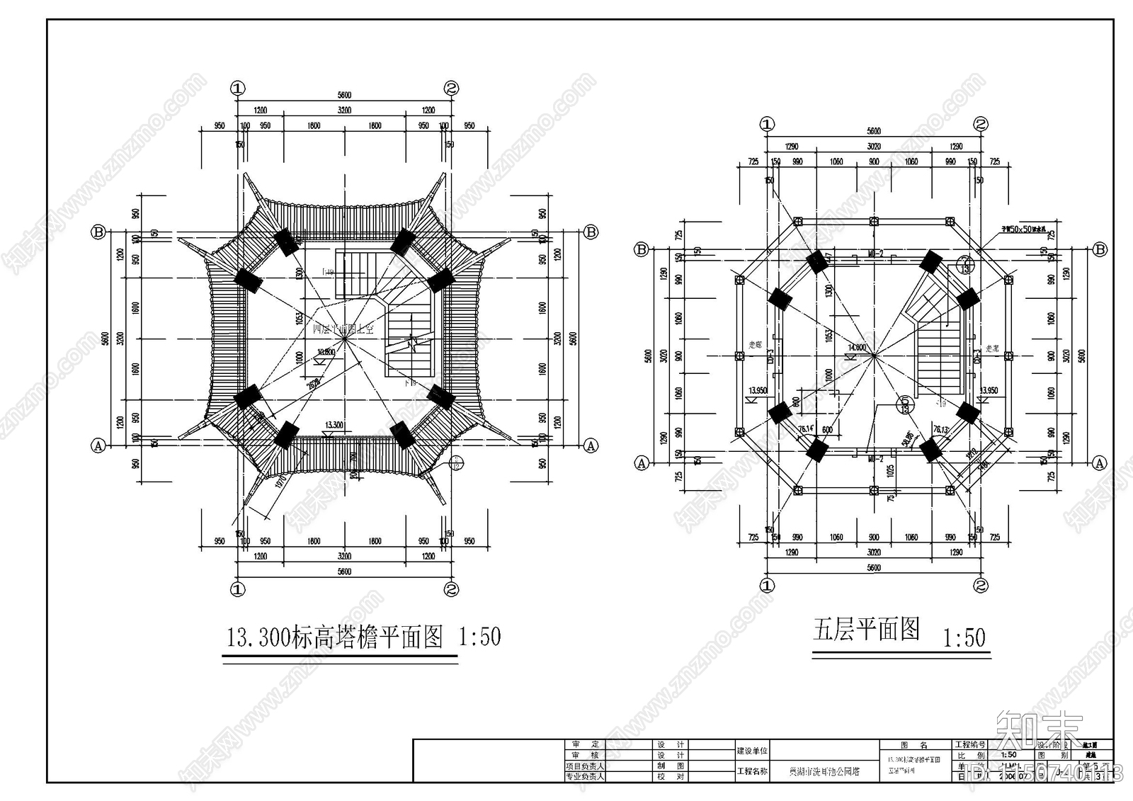 公园塔建筑cad施工图下载【ID:1150740113】