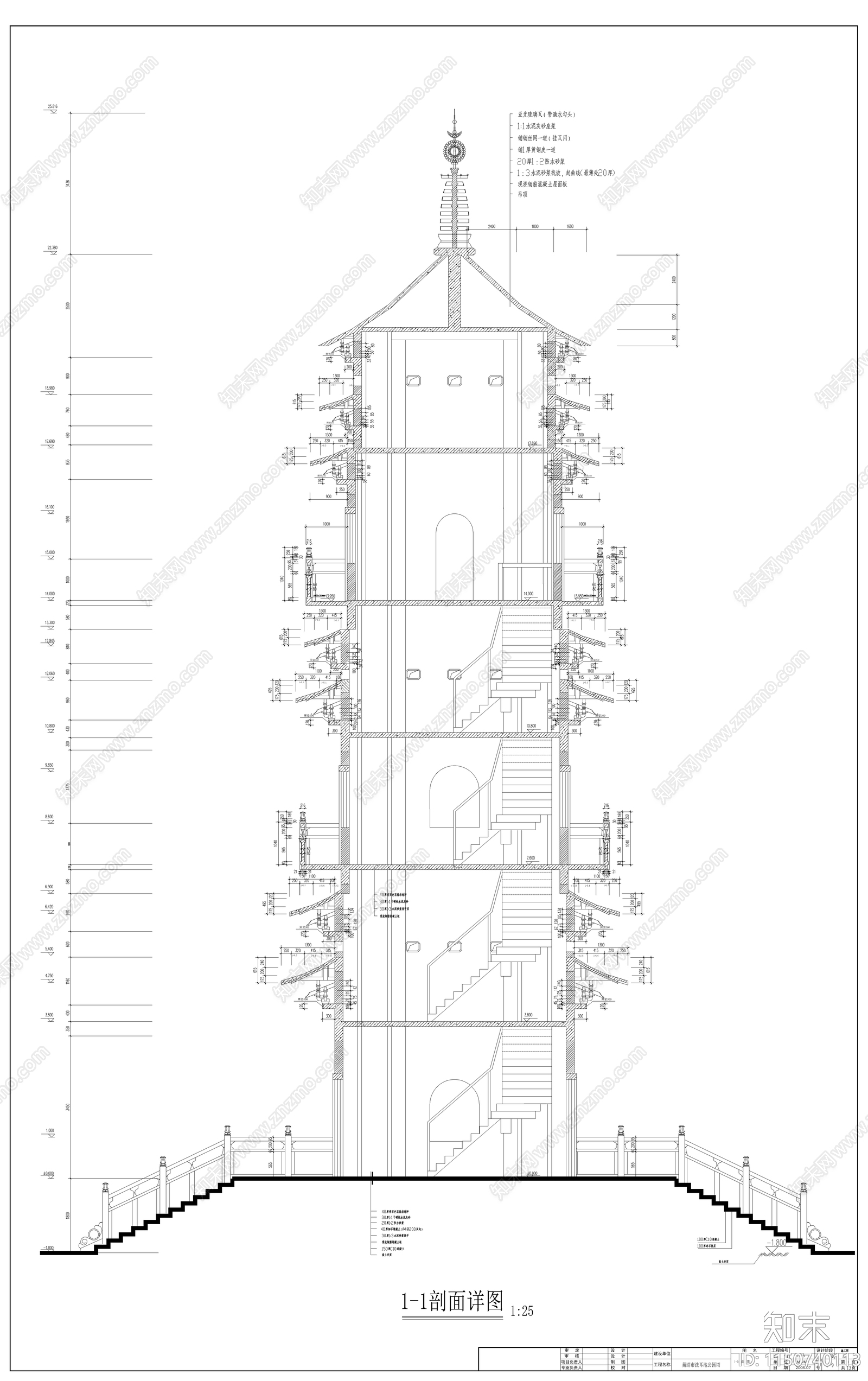 公园塔建筑cad施工图下载【ID:1150740113】