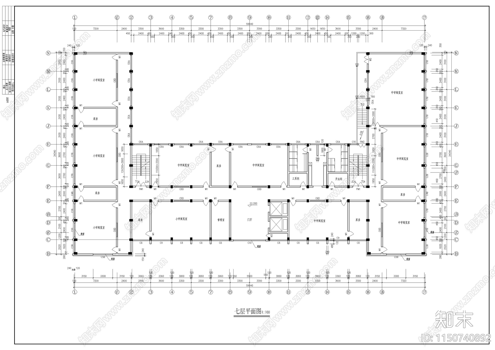 学校综合楼建筑图施工图下载【ID:1150740892】