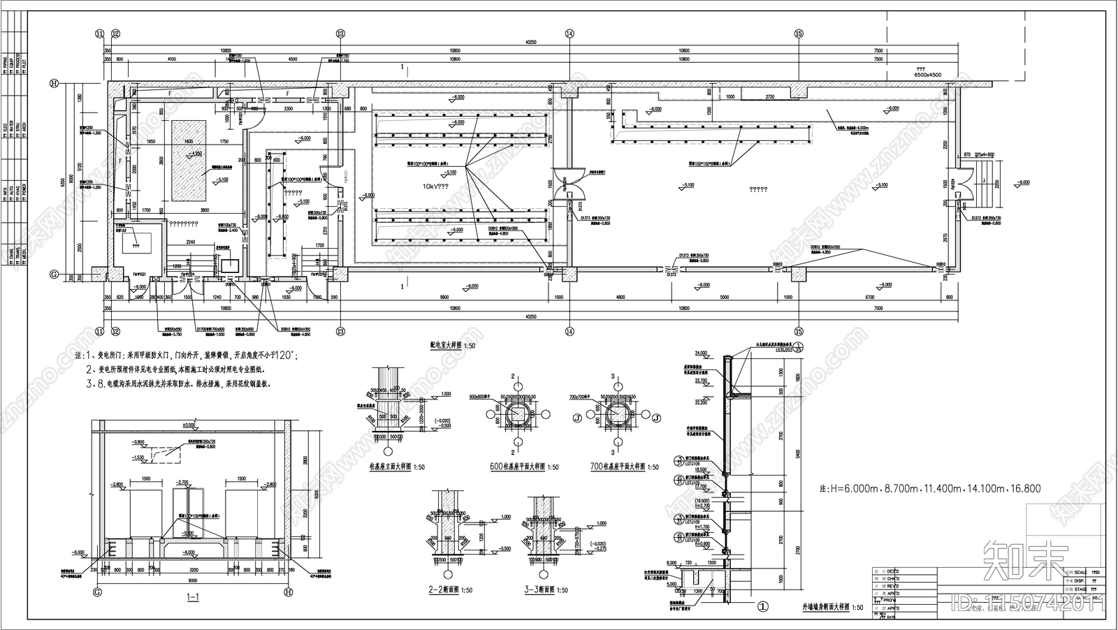 4层现代风格商贸物流中心建筑cad施工图下载【ID:1150815456】