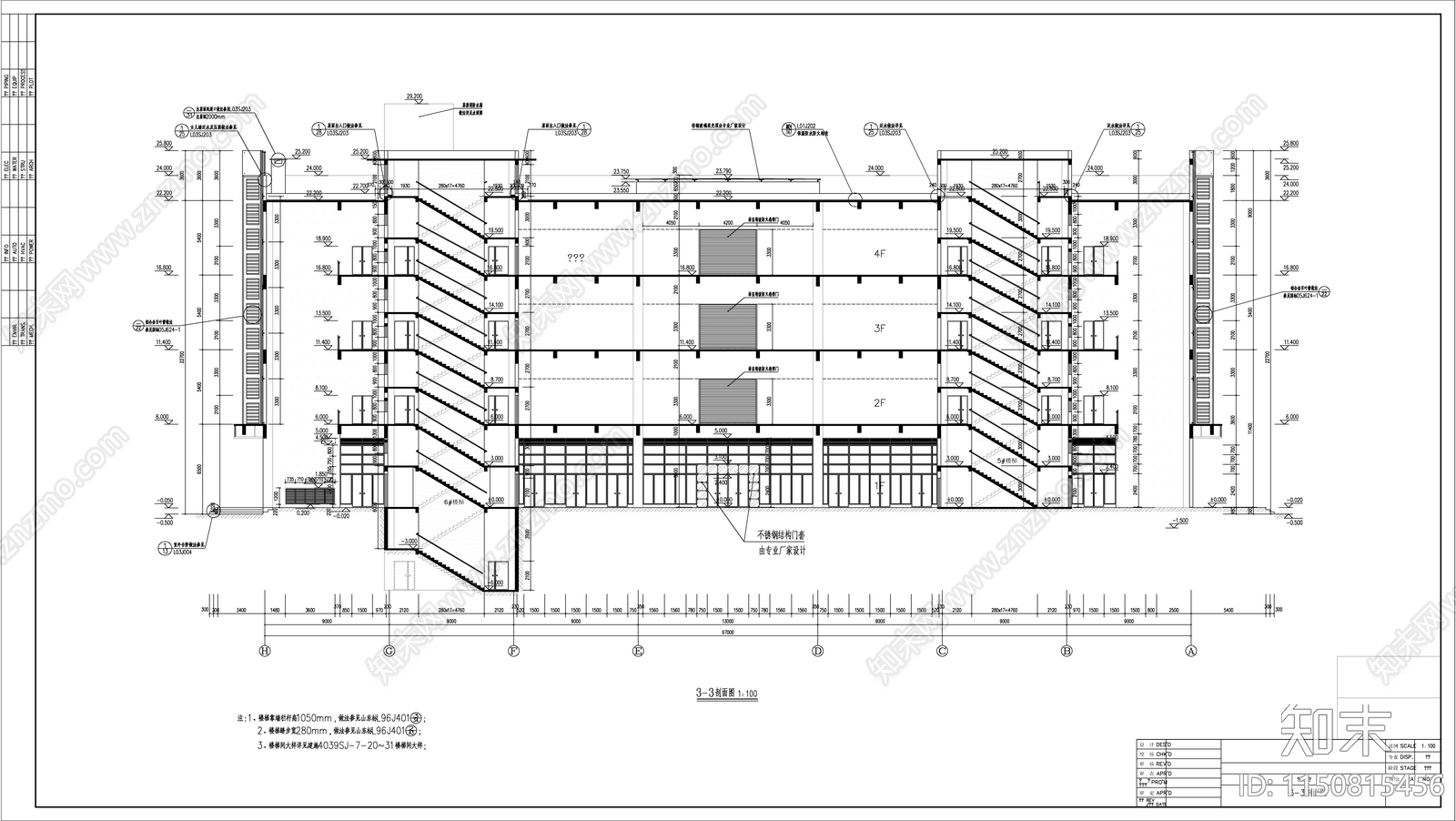 4层现代风格商贸物流中心建筑cad施工图下载【ID:1150815456】