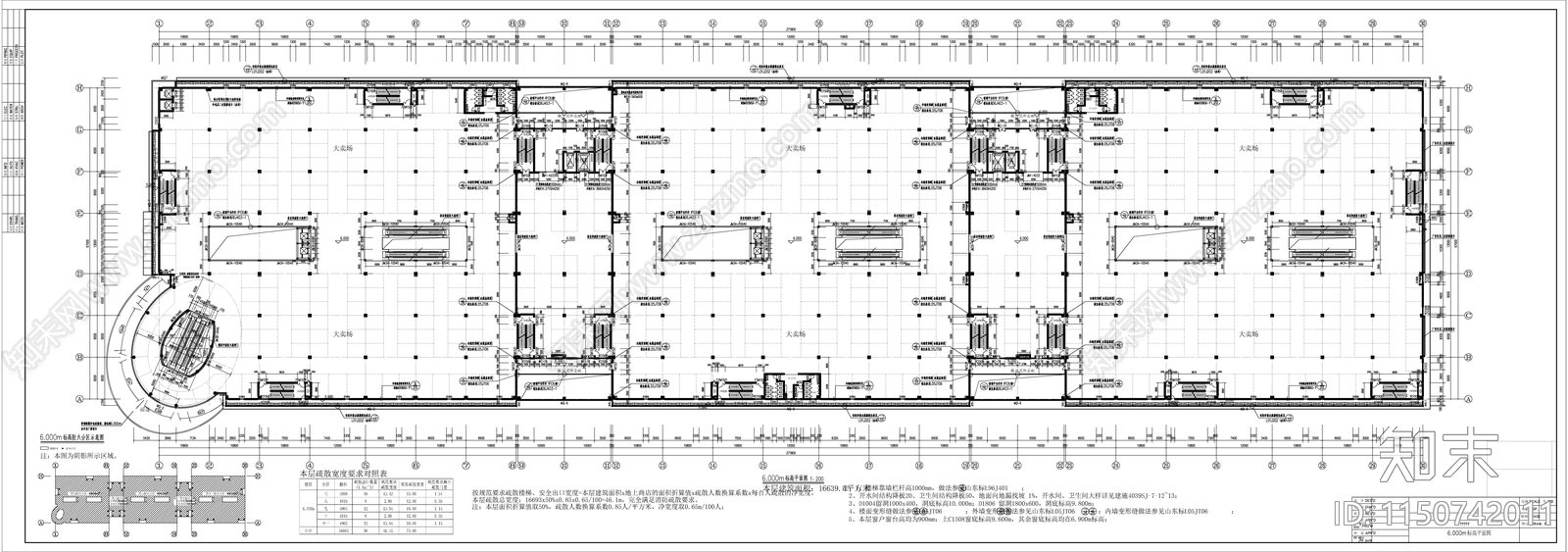 4层现代风格商贸物流中心建筑cad施工图下载【ID:1150815456】