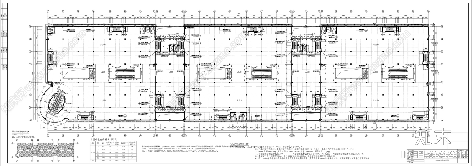 4层现代风格商贸物流中心建筑cad施工图下载【ID:1150815456】