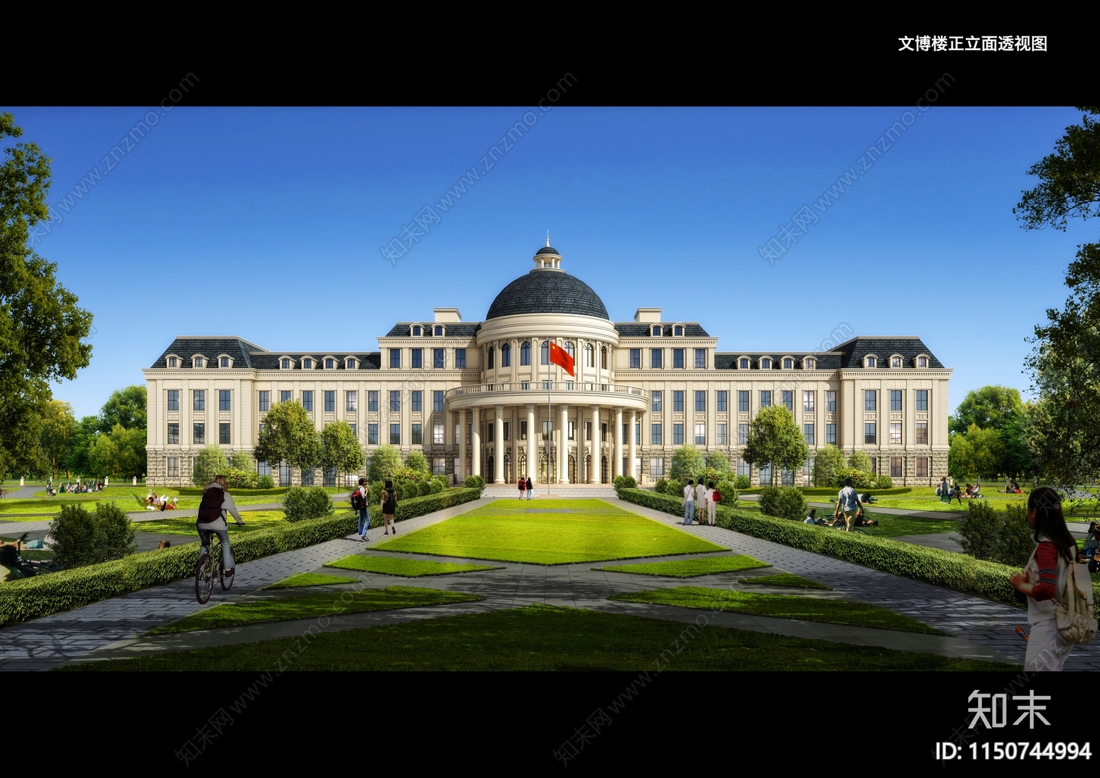 欧式济宁翔宇中学建筑设计方案文本下载【ID:1150744994】