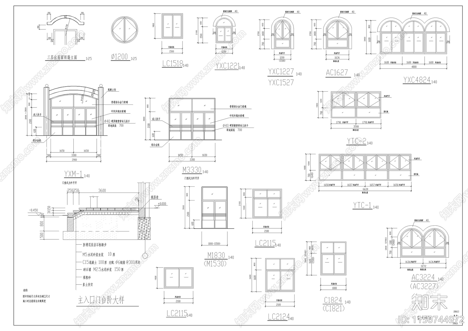 幼儿园建筑cad施工图下载【ID:1150744972】